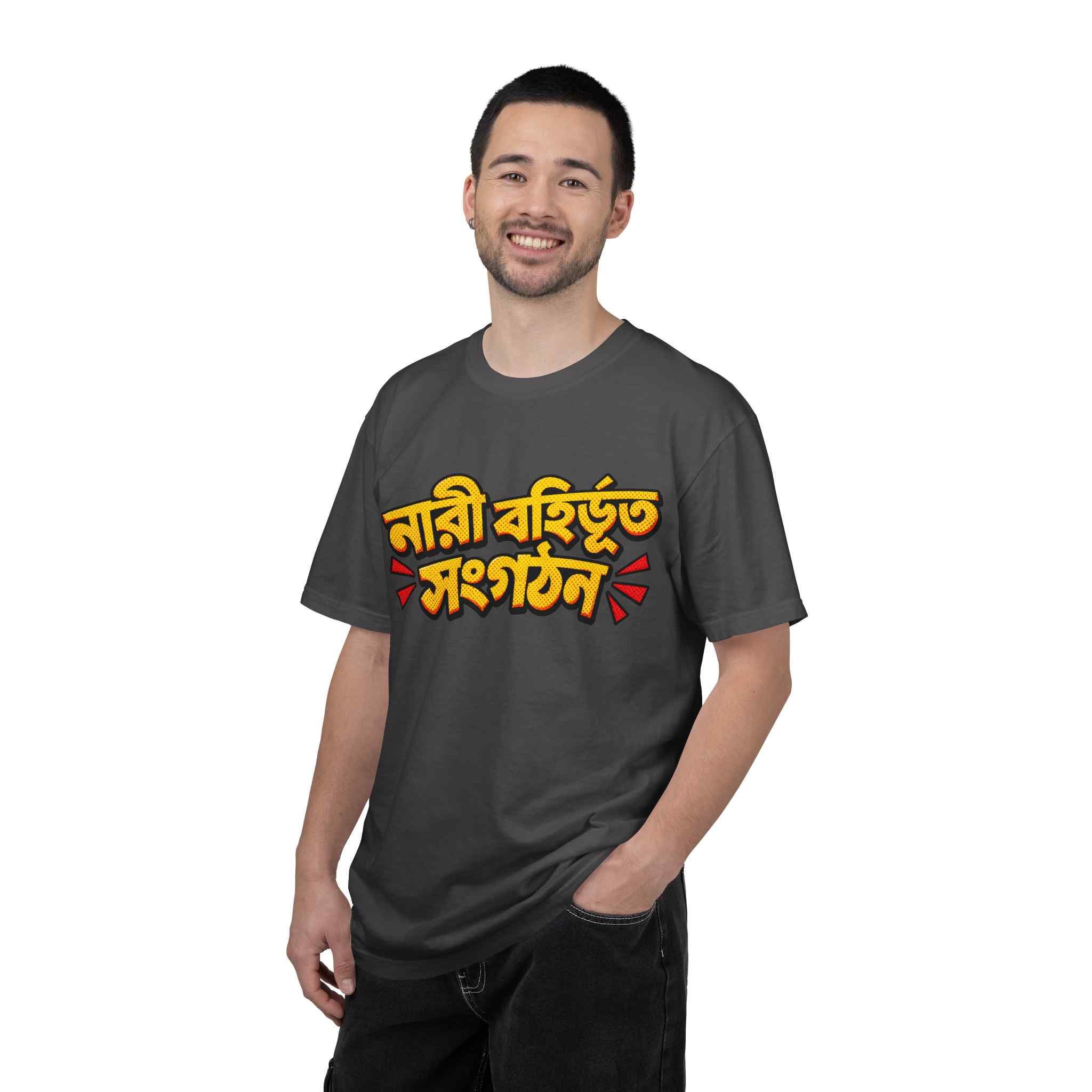Graphic T-Shirt — Bengali “Nari Bohirvuto Songgothon” Pride Tee - Image 8