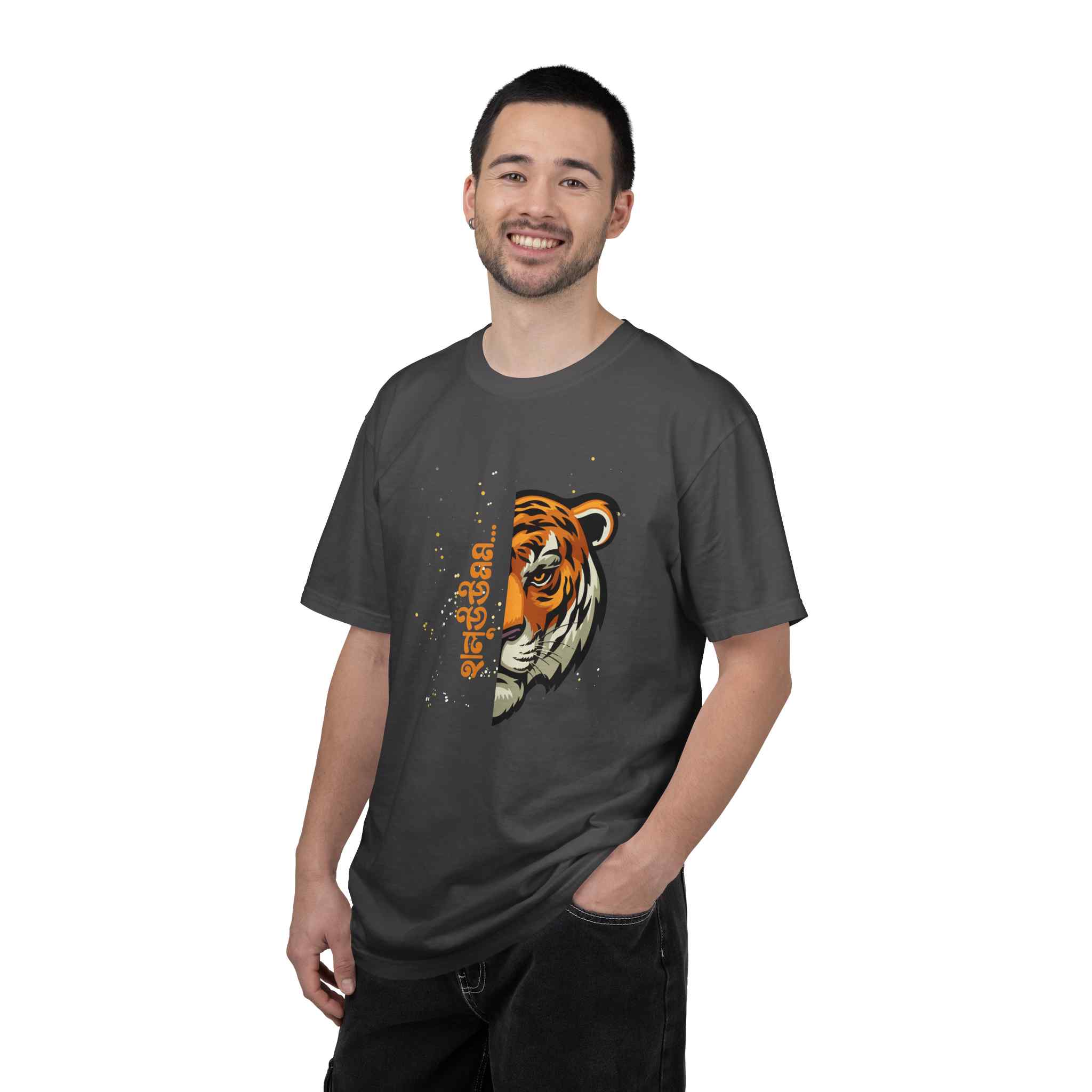 Tiger Graphic T-Shirt — "Haaaalum" - Image 10
