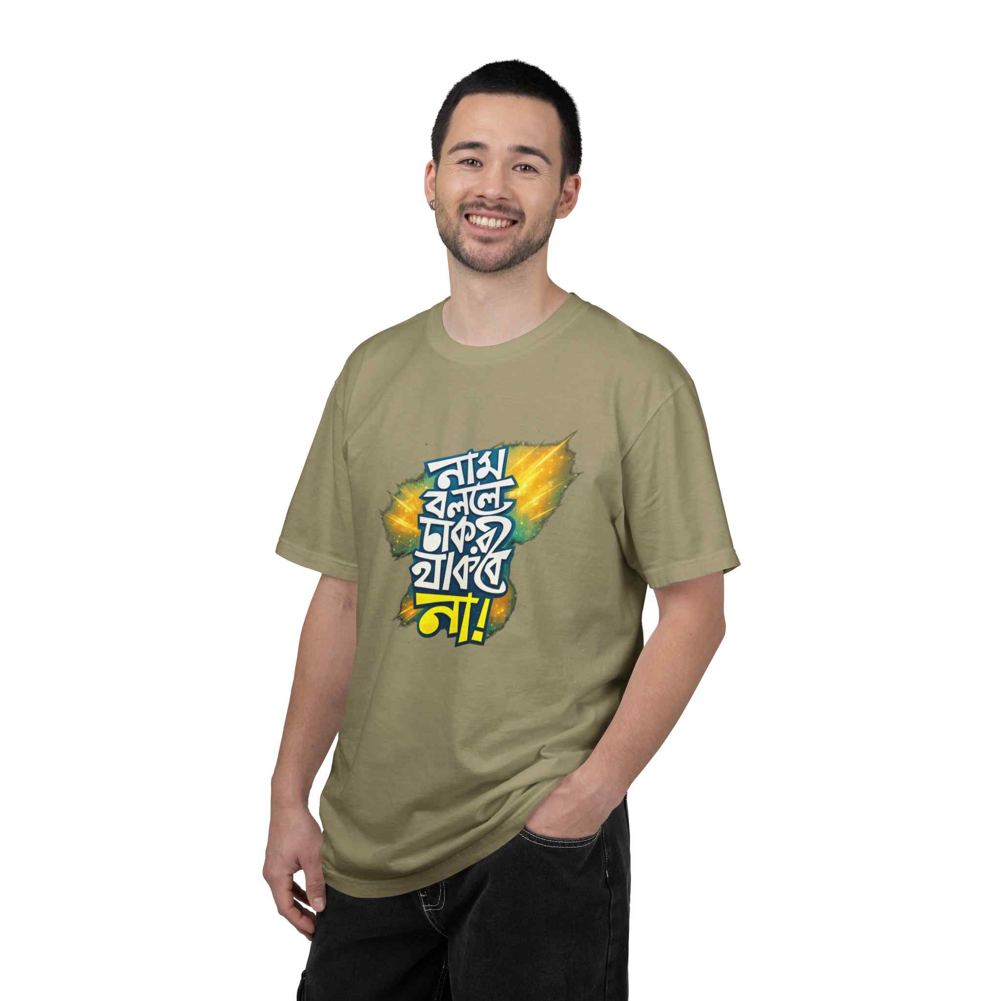 Bengali Quote T-Shirt — 'Naam Bolle Chakri Thakbe Na' Graphic Tee - Image 11