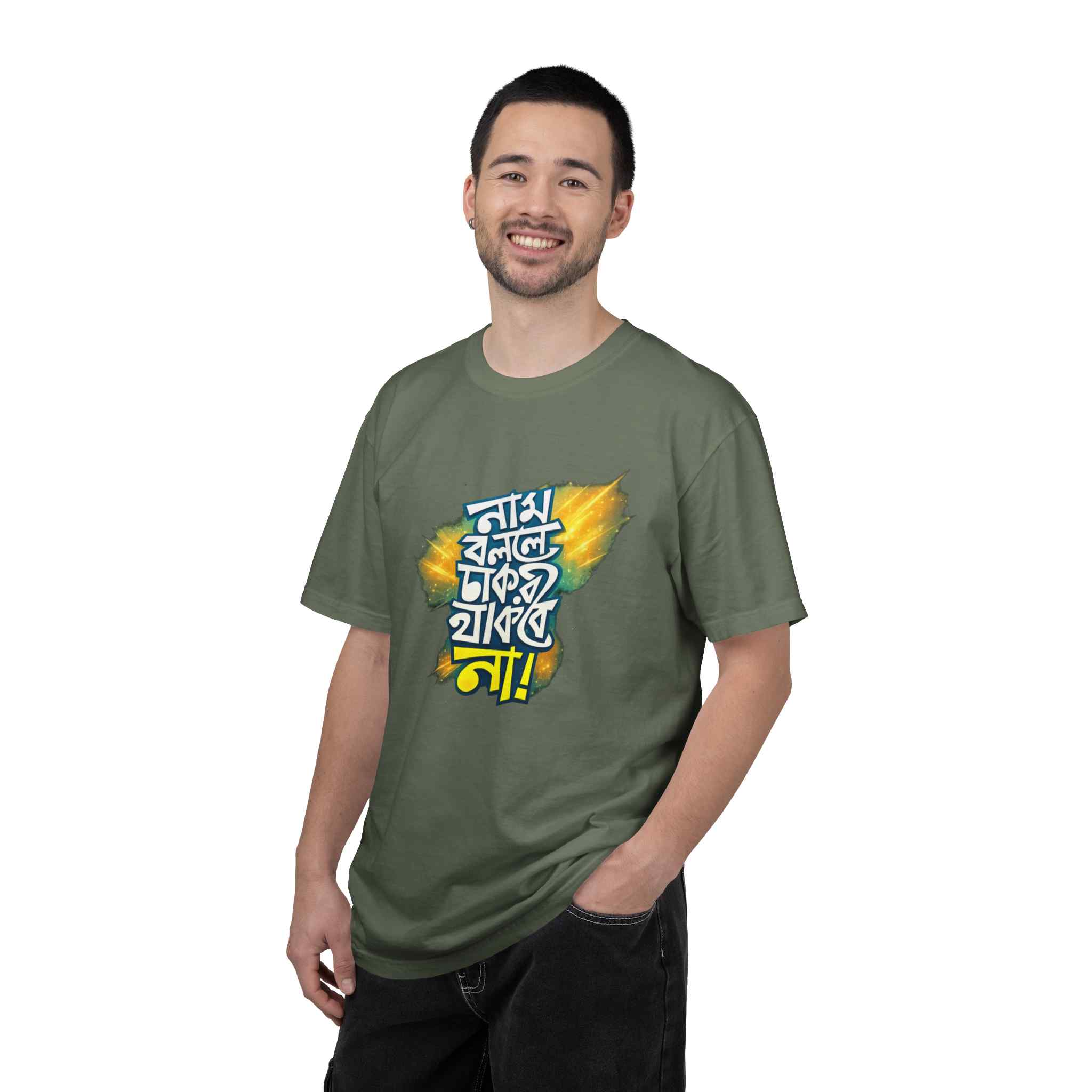 Bengali Quote T-Shirt — 'Naam Bolle Chakri Thakbe Na' Graphic Tee - Image 12