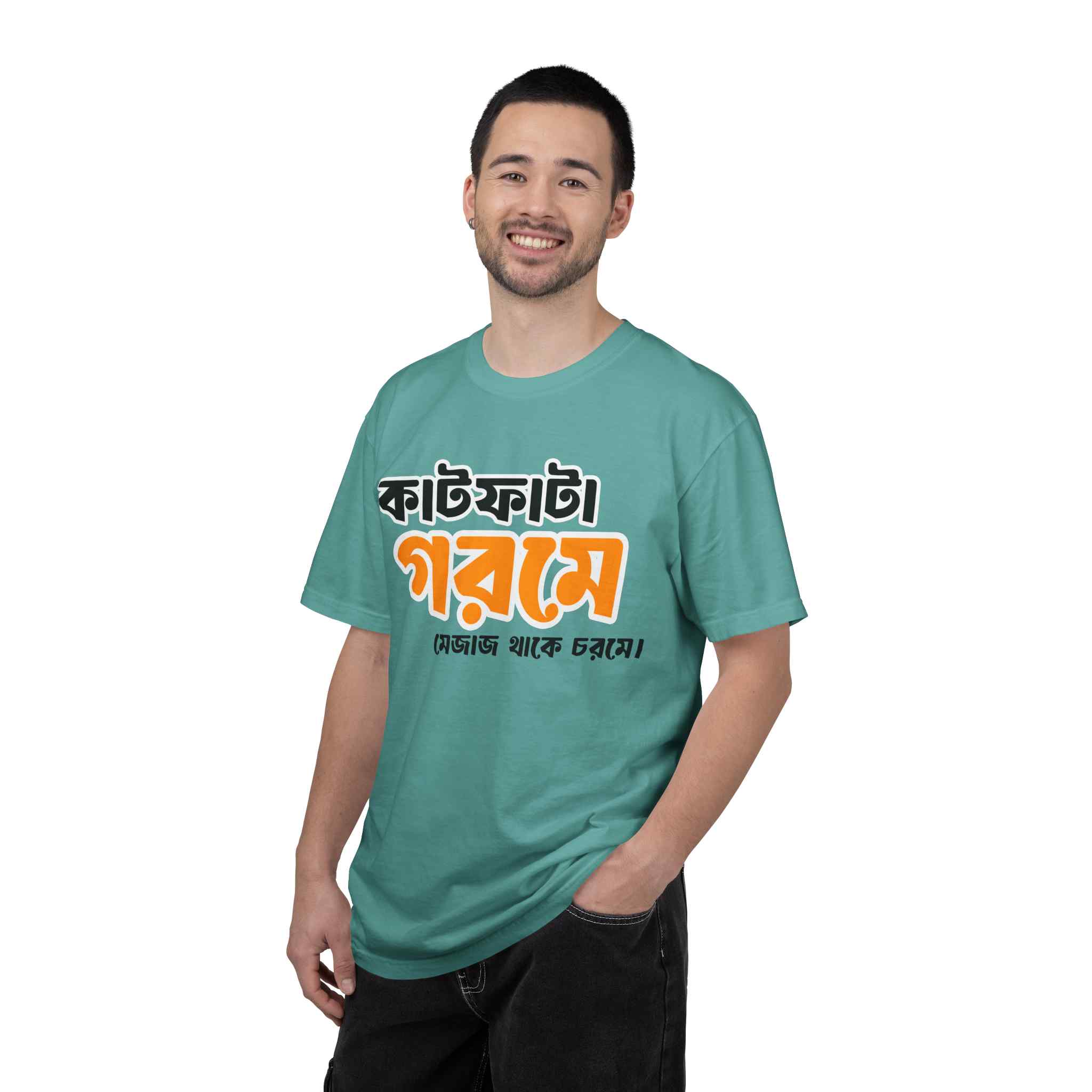 Bengali Funny Quote T-Shirt — 'Kat Fata Gorome Meyjaj ' - Image 6
