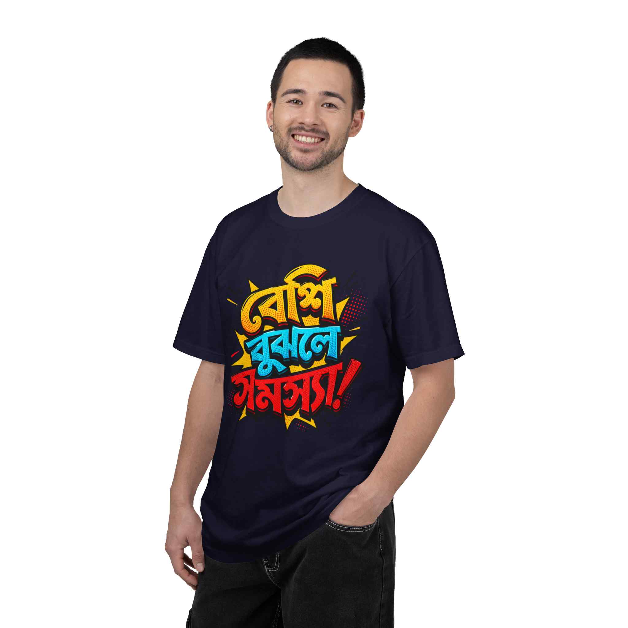 Bangla Pop Art T-Shirt with Bengali "Beshi Bujle " - Image 11