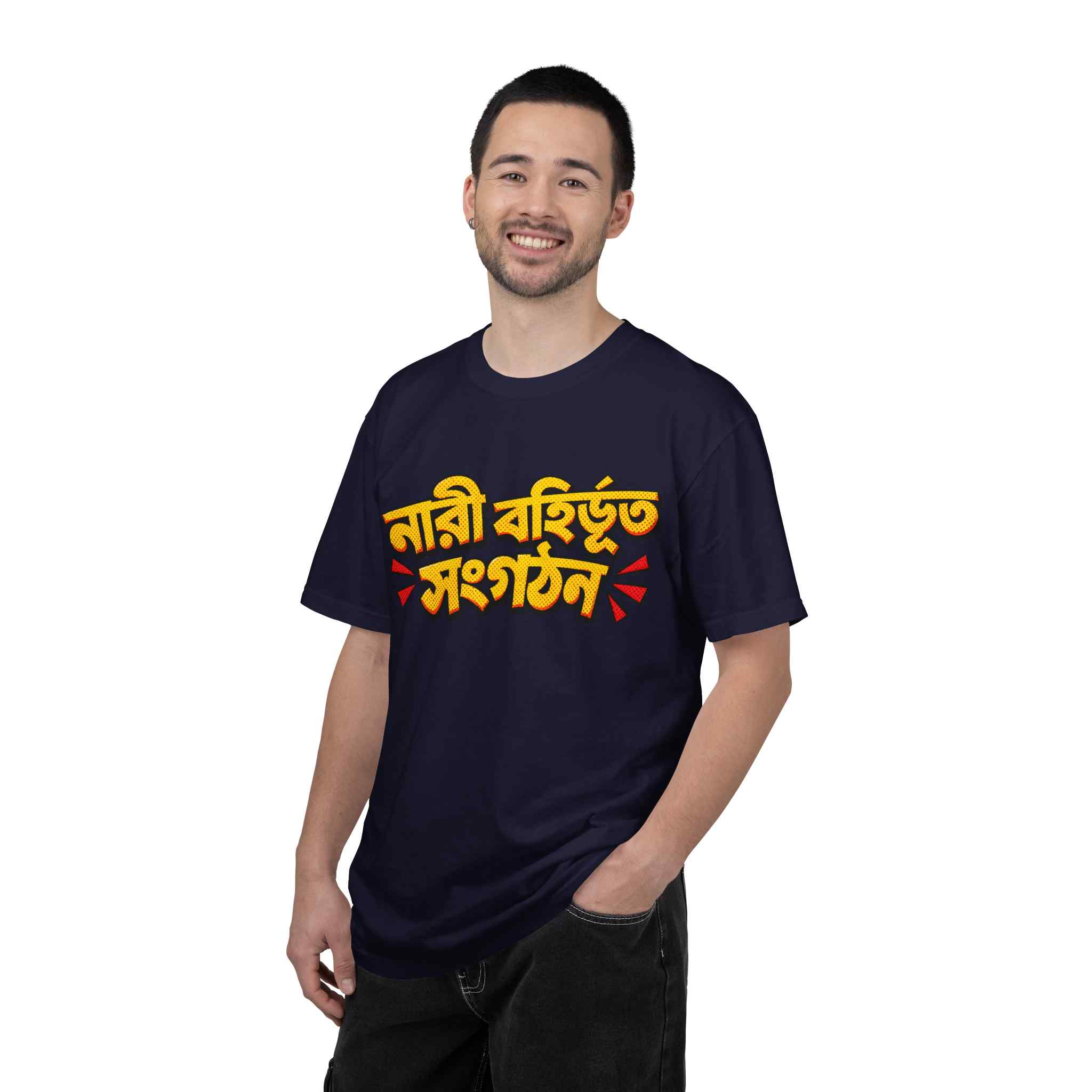 Graphic T-Shirt — Bengali “Nari Bohirvuto Songgothon” Pride Tee - Image 7