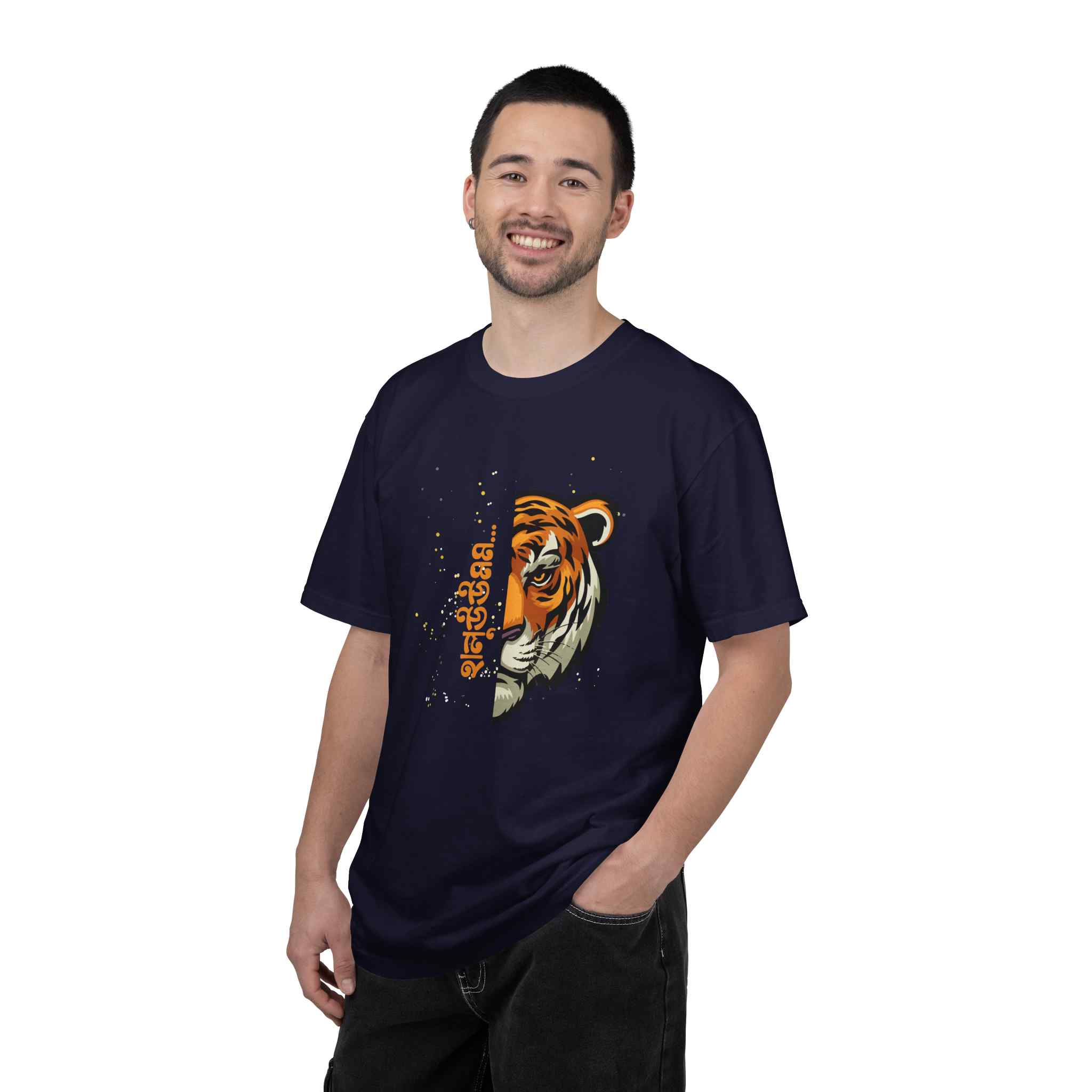 Tiger Graphic T-Shirt — "Haaaalum" - Image 12