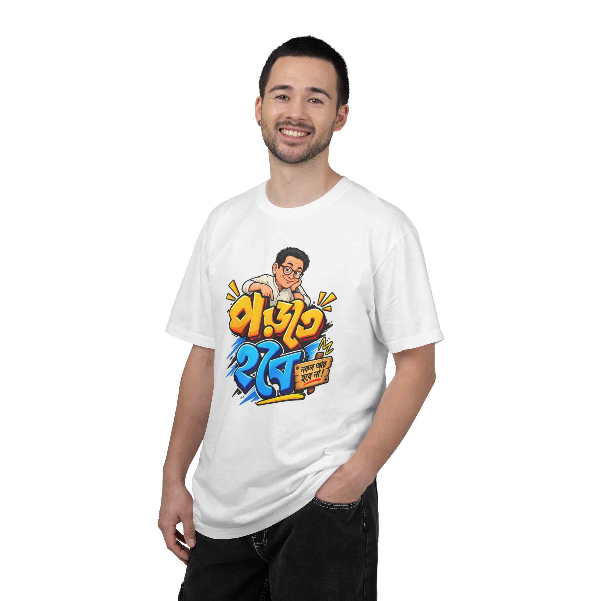 Bengali 'Porte Hobe' Graphic T-Shirt - Image 12