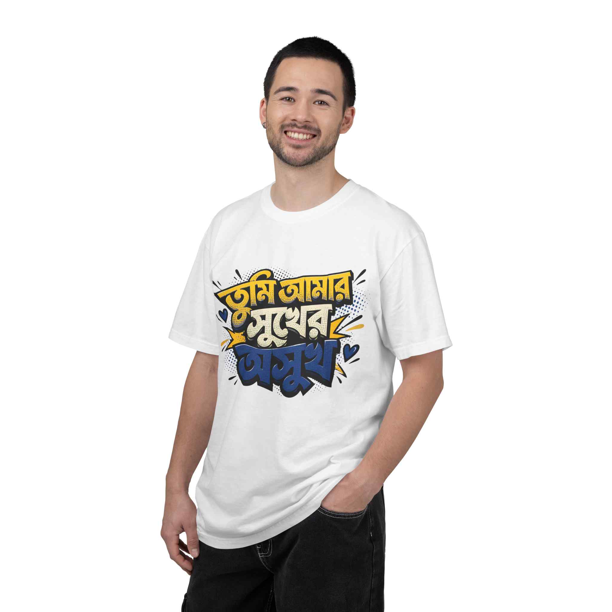 Bengali Love Graphic T-Shirt — Tumi Amar Sukher Osuk - Image 10