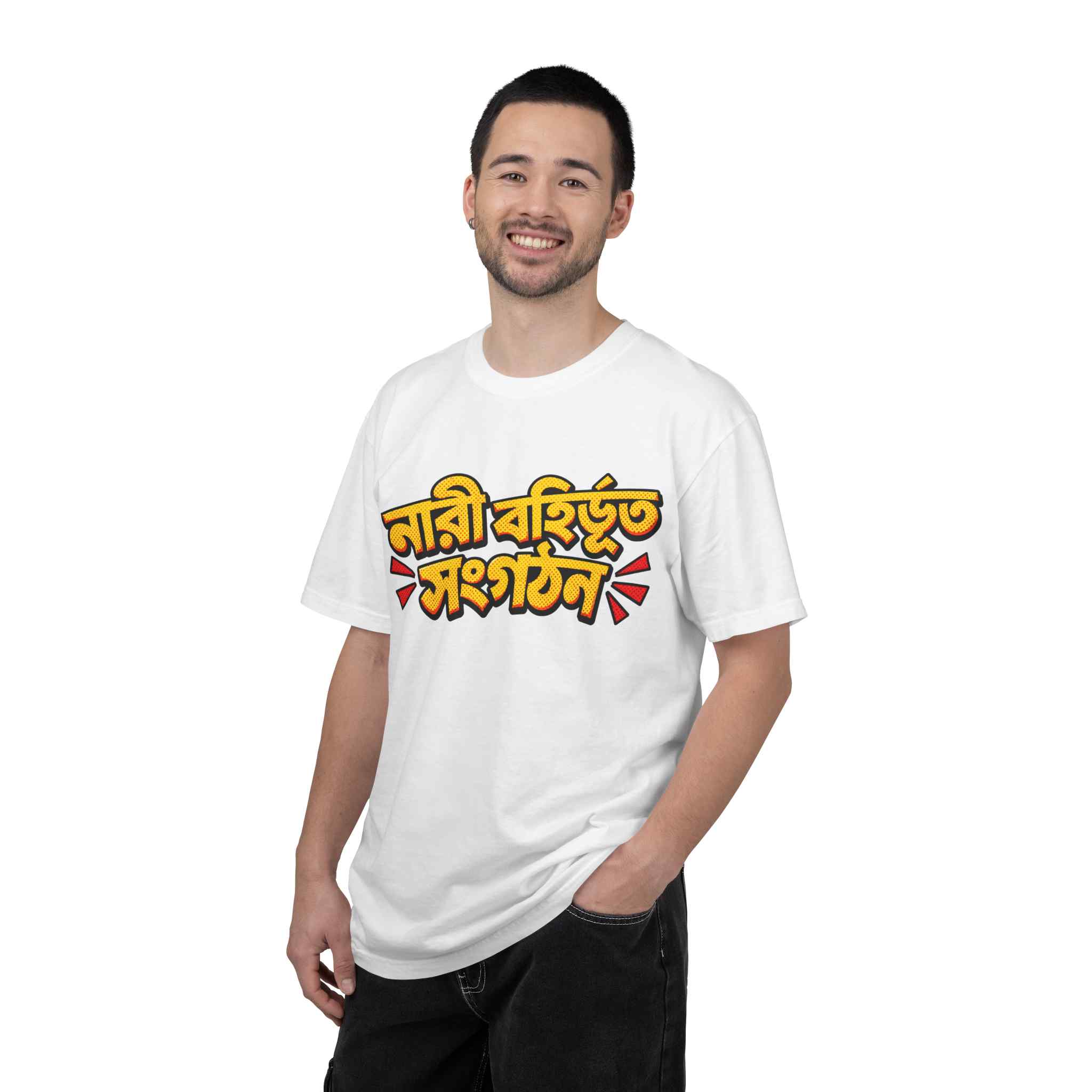 Graphic T-Shirt — Bengali “Nari Bohirvuto Songgothon” Pride Tee - Image 6