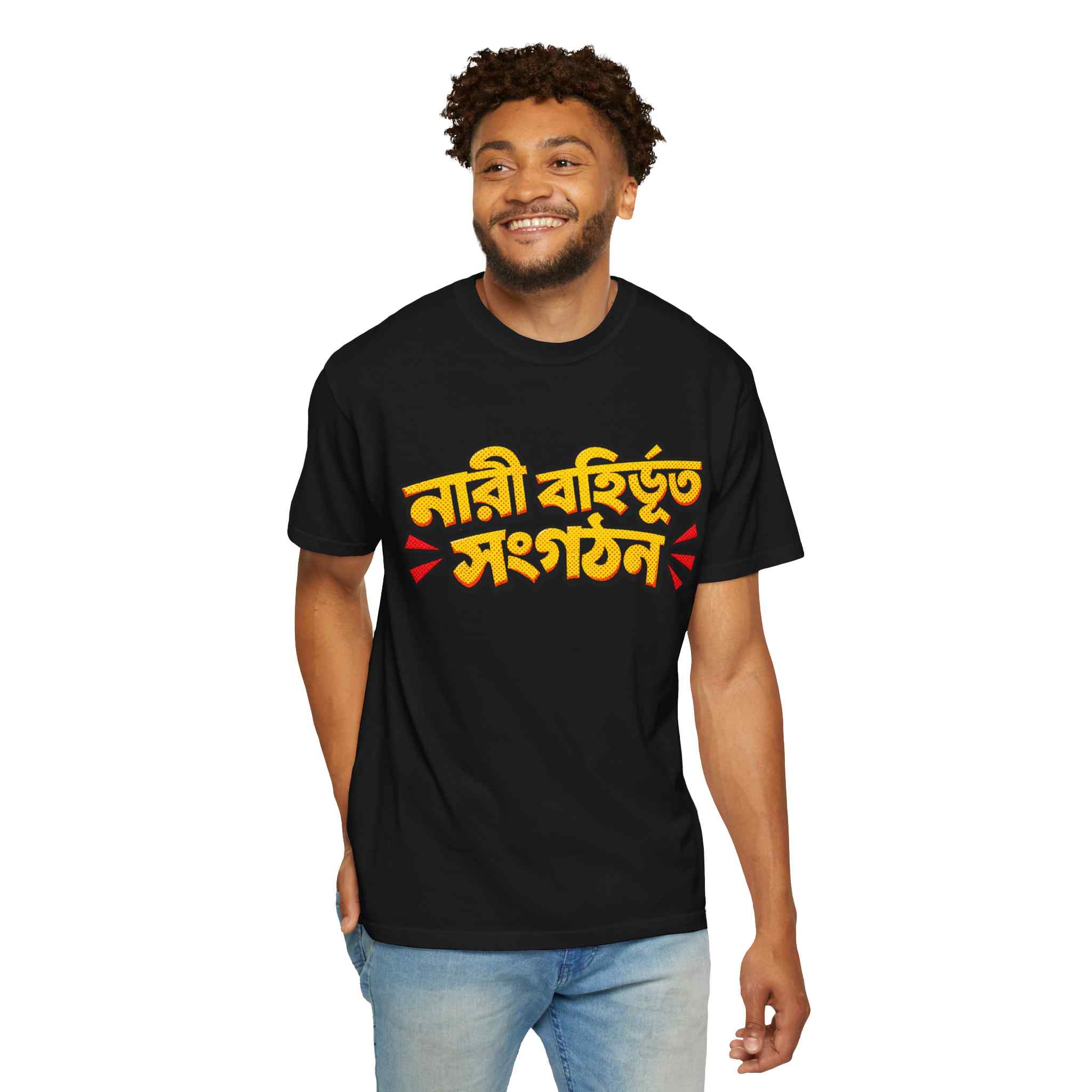Graphic T-Shirt — Bengali “Nari Bohirvuto Songgothon” Pride Tee - Image 4
