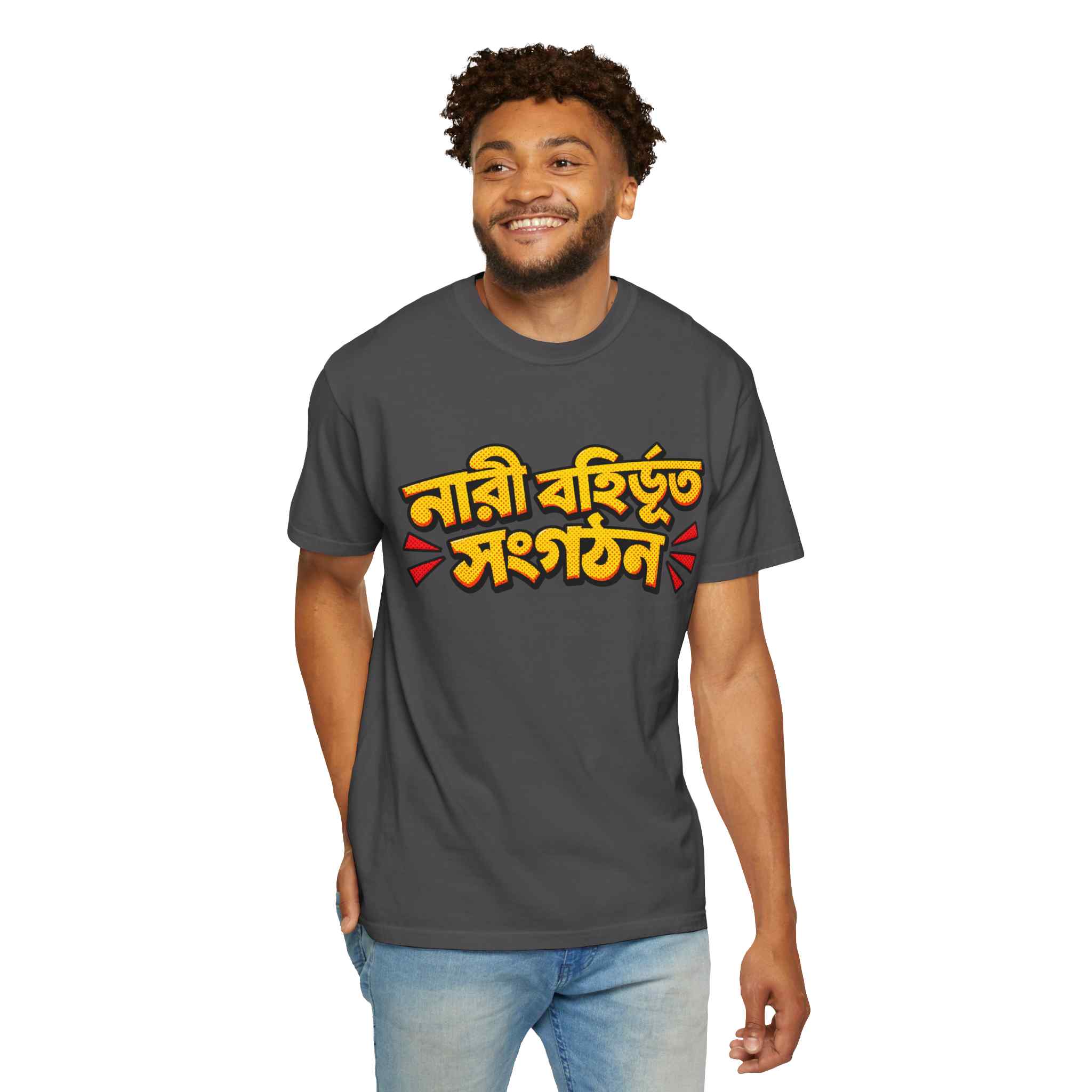 Graphic T-Shirt — Bengali “Nari Bohirvuto Songgothon” Pride Tee - Image 5