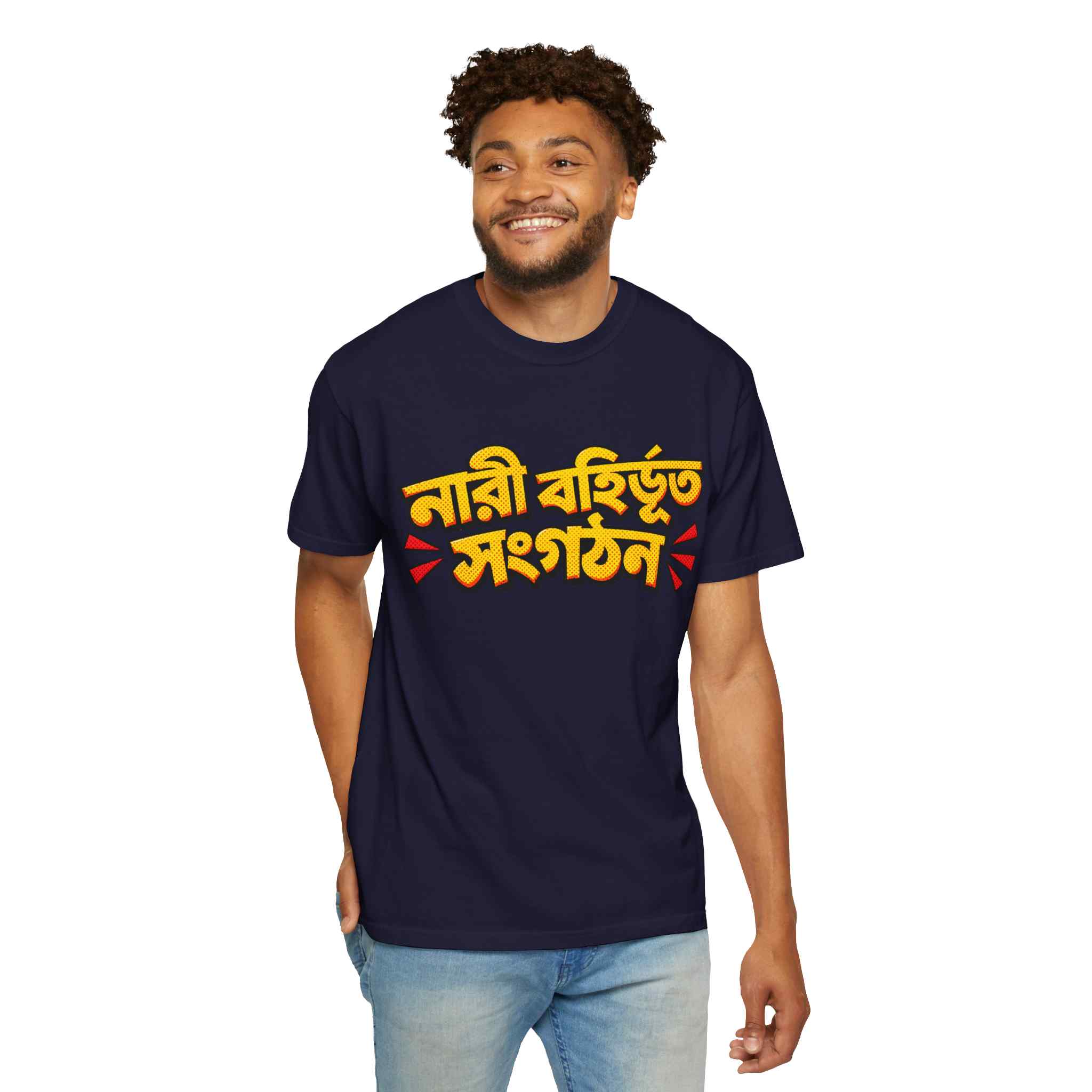 Graphic T-Shirt — Bengali “Nari Bohirvuto Songgothon” Pride Tee - Image 3