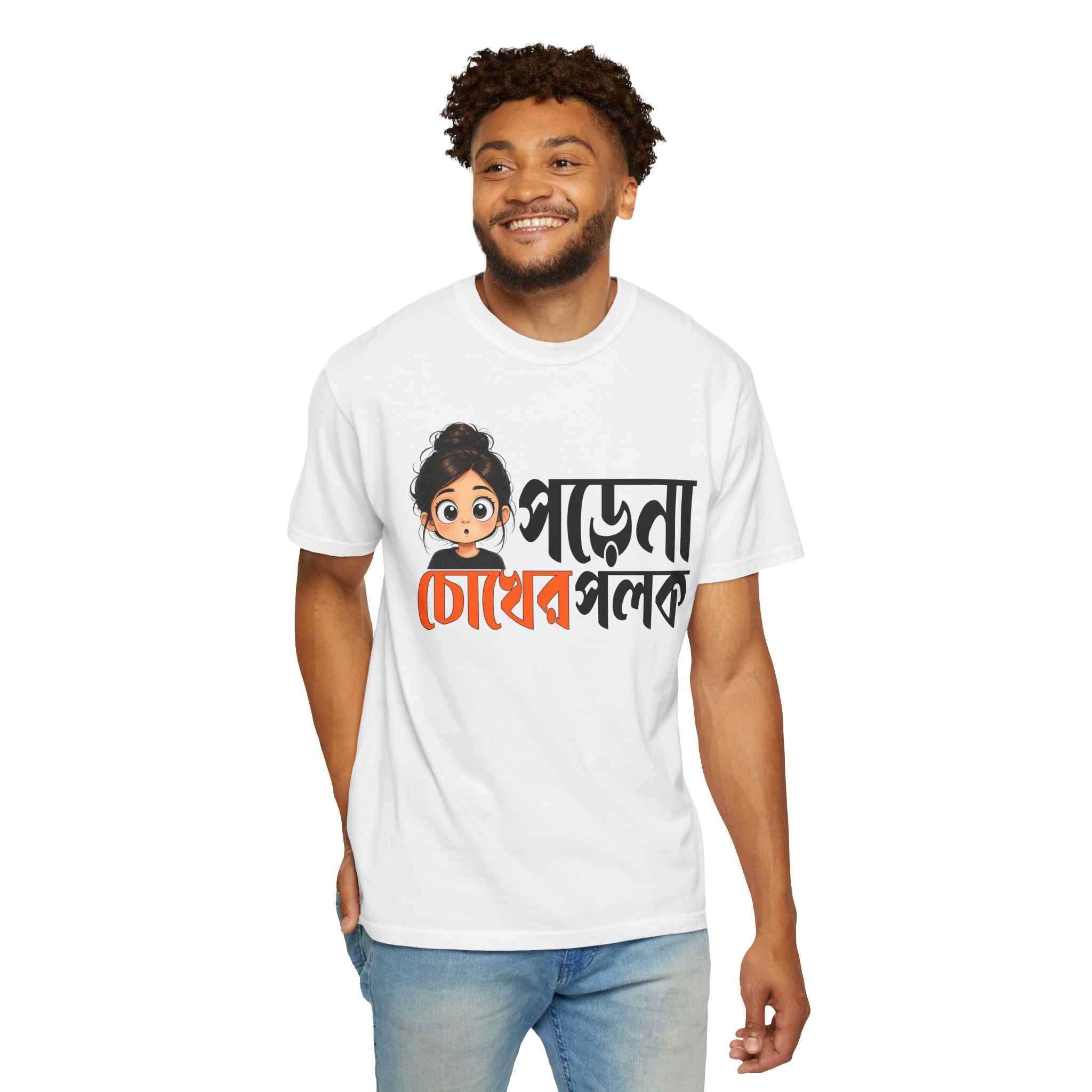 Bengali Cute Girl Graphic T-Shirt — ‘Pore Na Chokher Polok’ Funny Quote Tee - Image 12