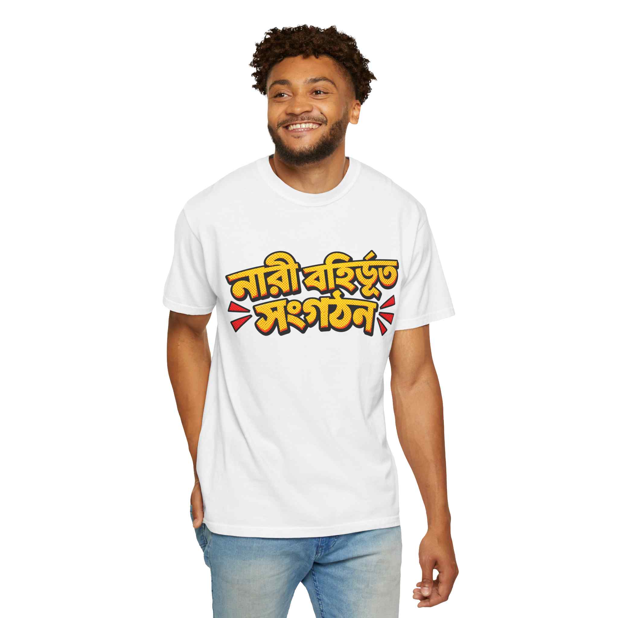 Graphic T-Shirt — Bengali “Nari Bohirvuto Songgothon” Pride Tee - Image 2