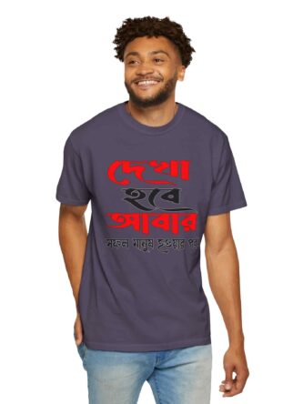 Person 4 Front, Wine