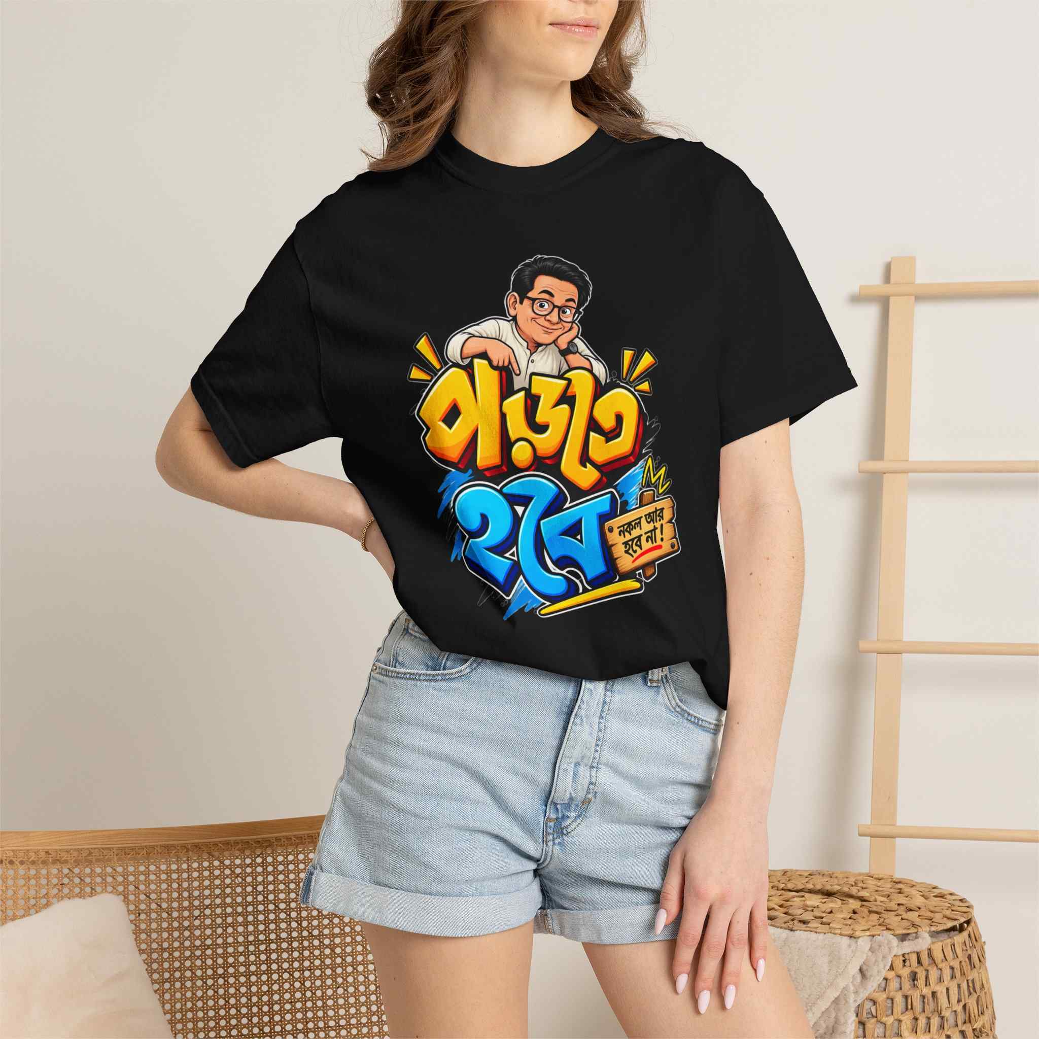 Bengali 'Porte Hobe' Graphic T-Shirt - Image 13