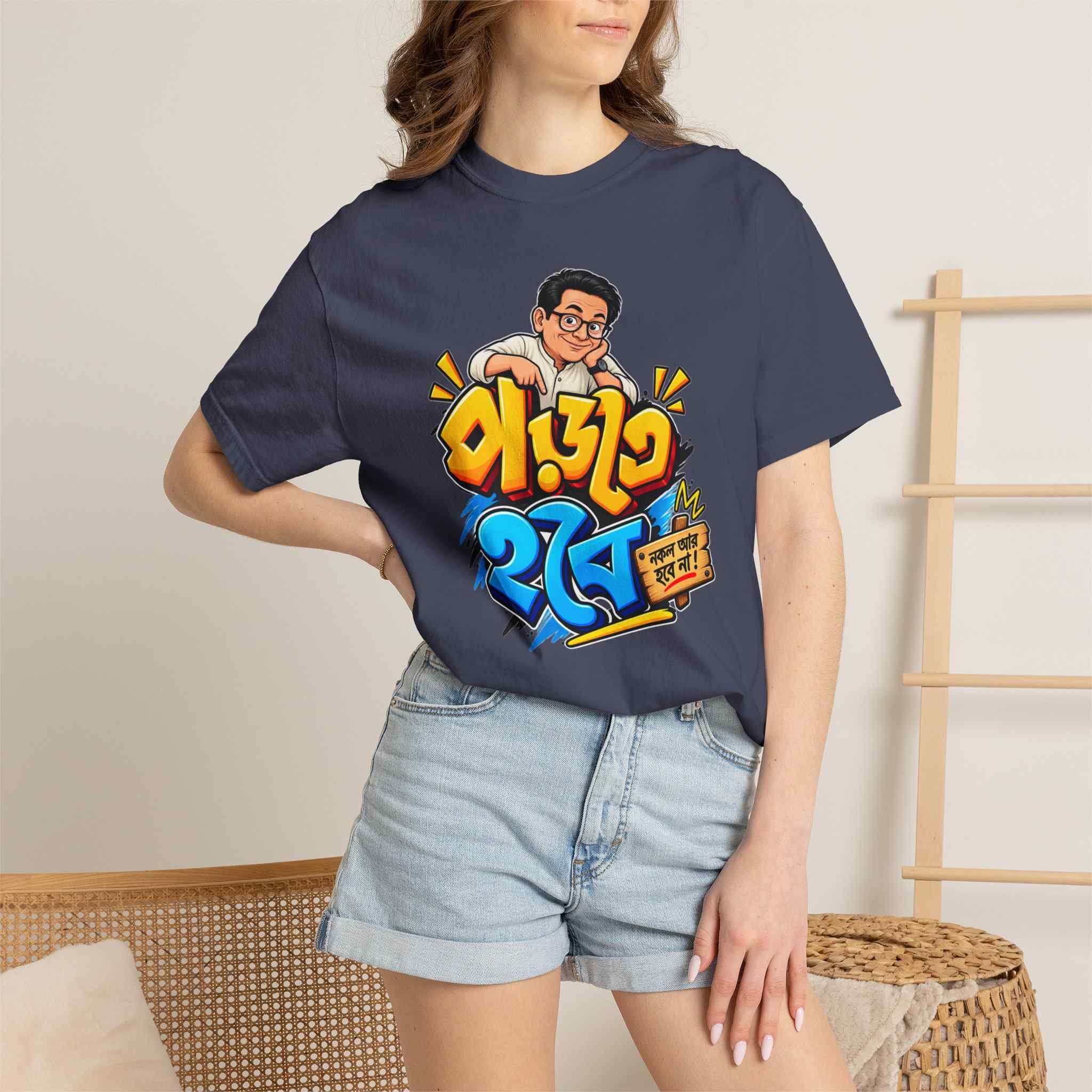 Bengali 'Porte Hobe' Graphic T-Shirt - Image 14