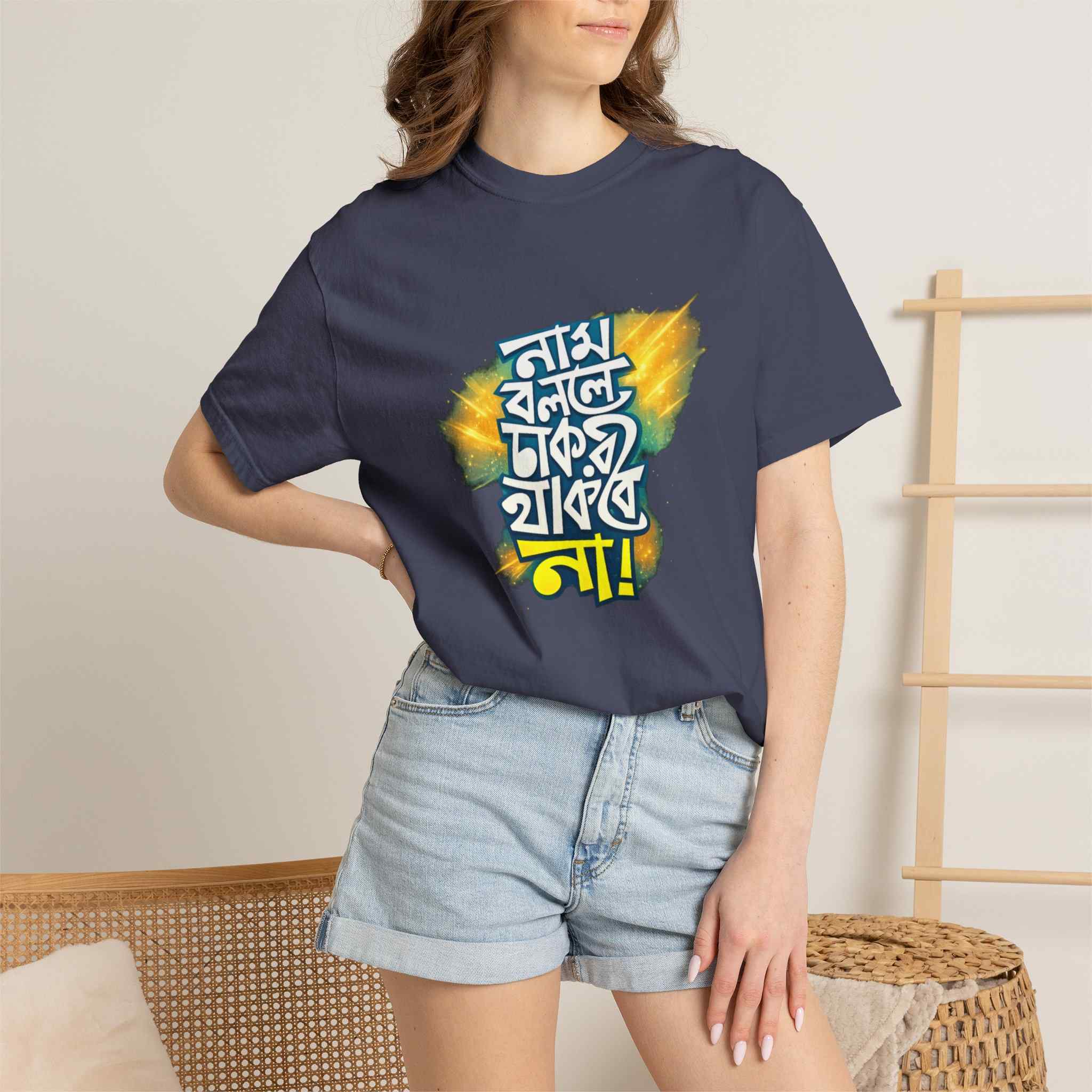 Bengali Quote T-Shirt — 'Naam Bolle Chakri Thakbe Na' Graphic Tee - Image 16