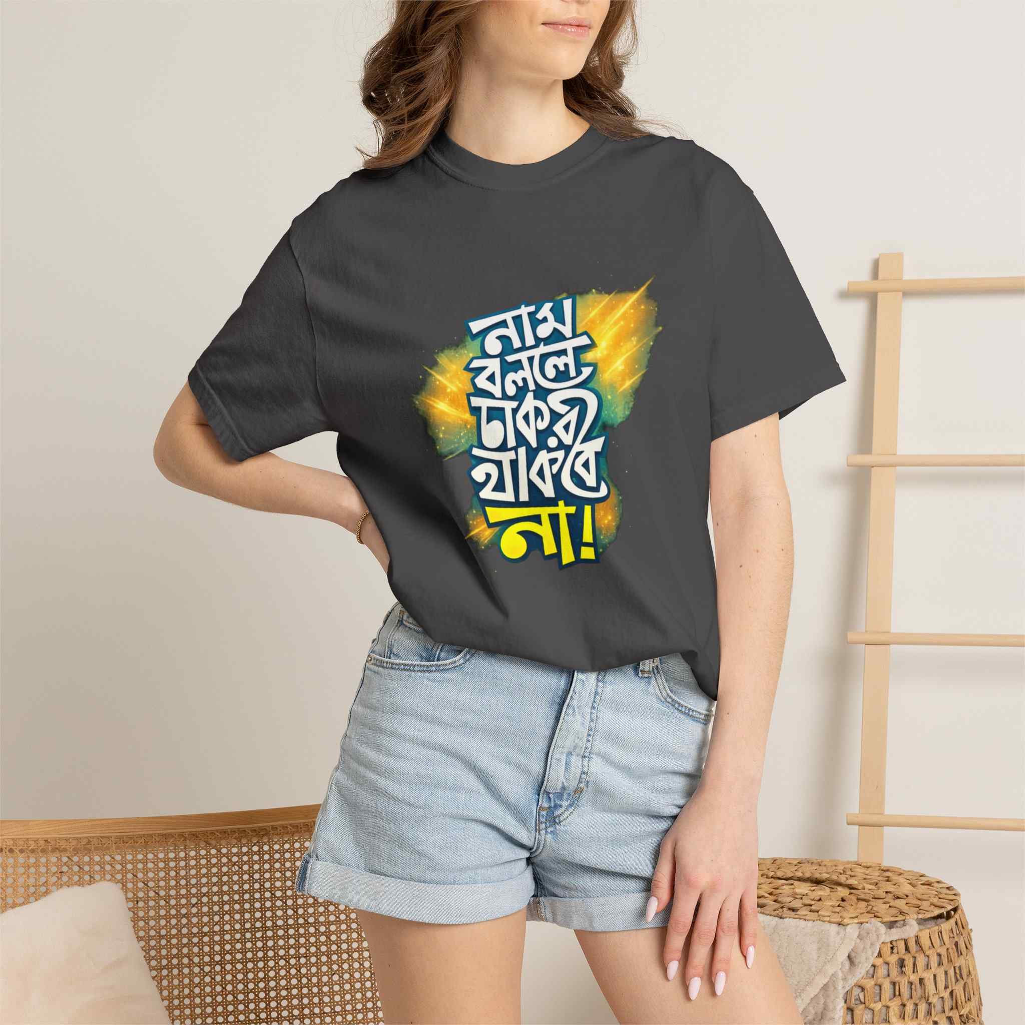 Bengali Quote T-Shirt — 'Naam Bolle Chakri Thakbe Na' Graphic Tee - Image 17