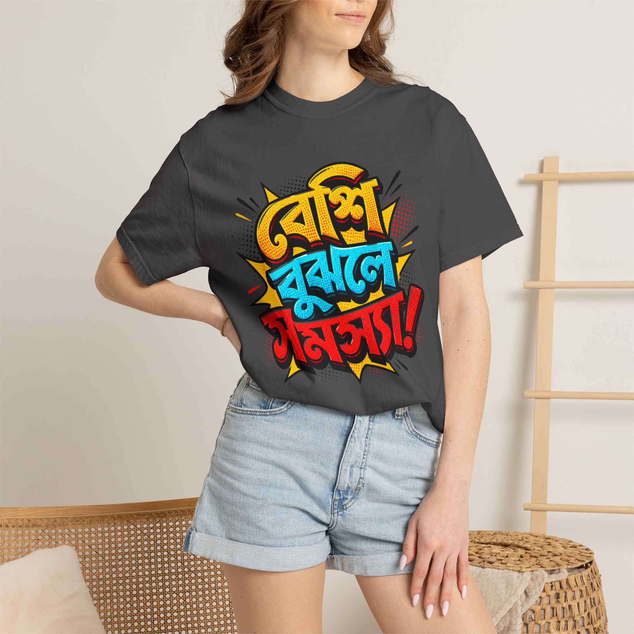 Bangla Pop Art T-Shirt with Bengali "Beshi Bujle " - Image 14