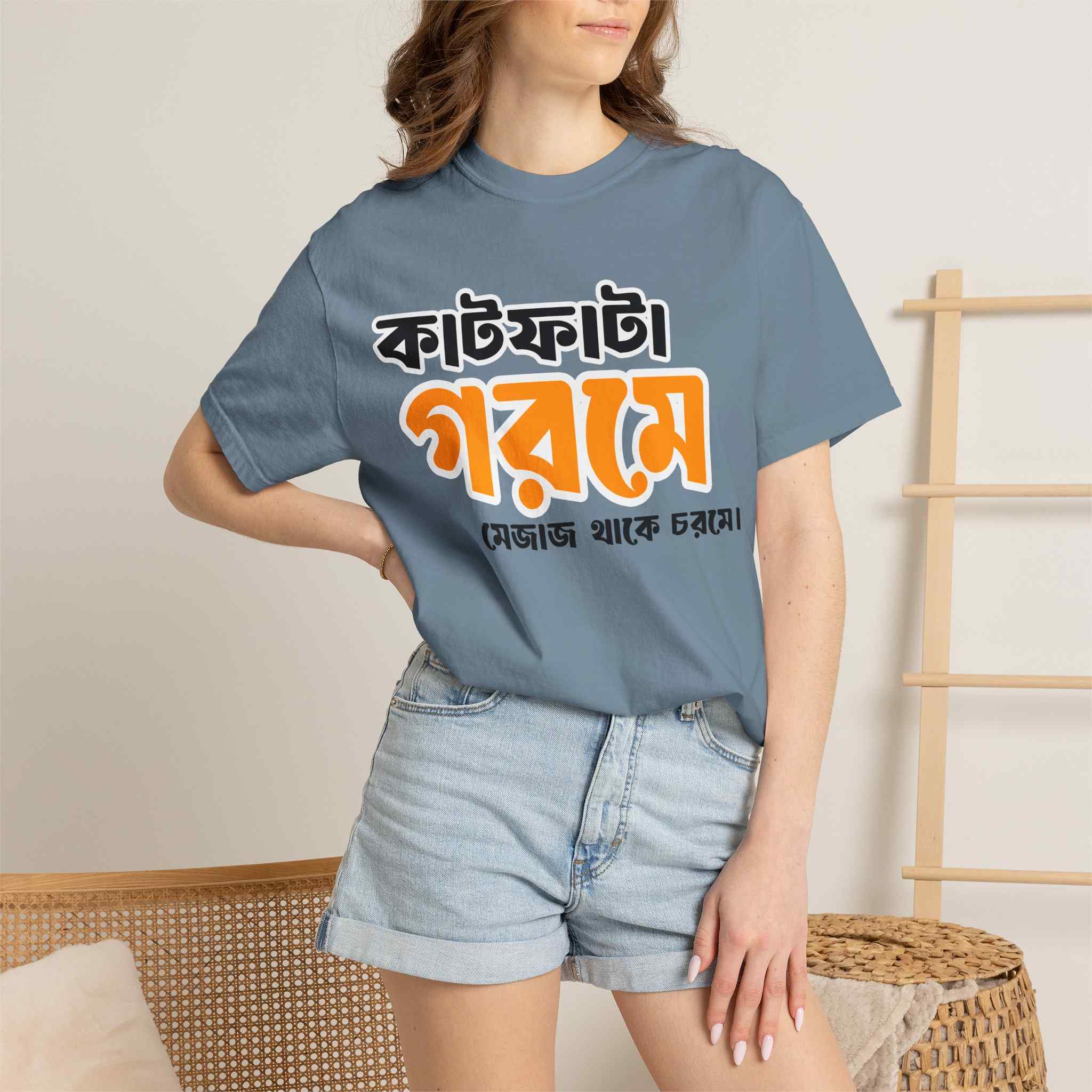 Bengali Funny Quote T-Shirt — 'Kat Fata Gorome Meyjaj ' - Image 4