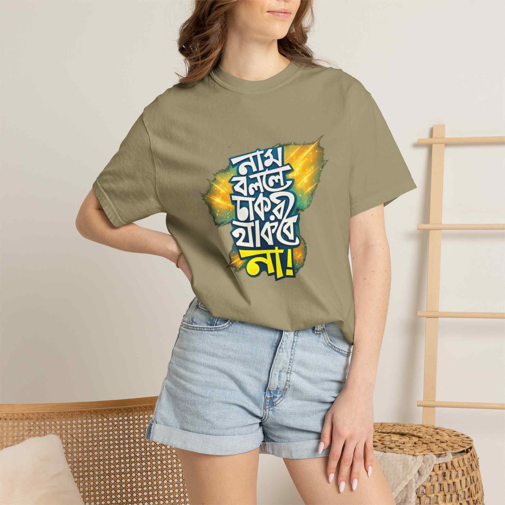 Bengali Quote T-Shirt — 'Naam Bolle Chakri Thakbe Na' Graphic Tee - Image 18