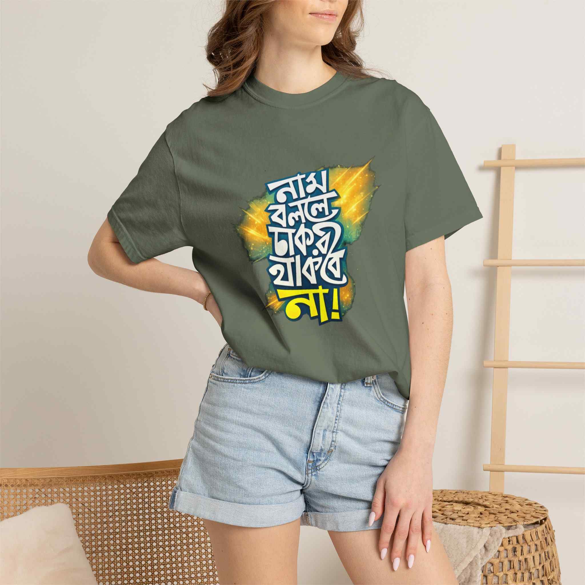 Bengali Quote T-Shirt — 'Naam Bolle Chakri Thakbe Na' Graphic Tee - Image 19