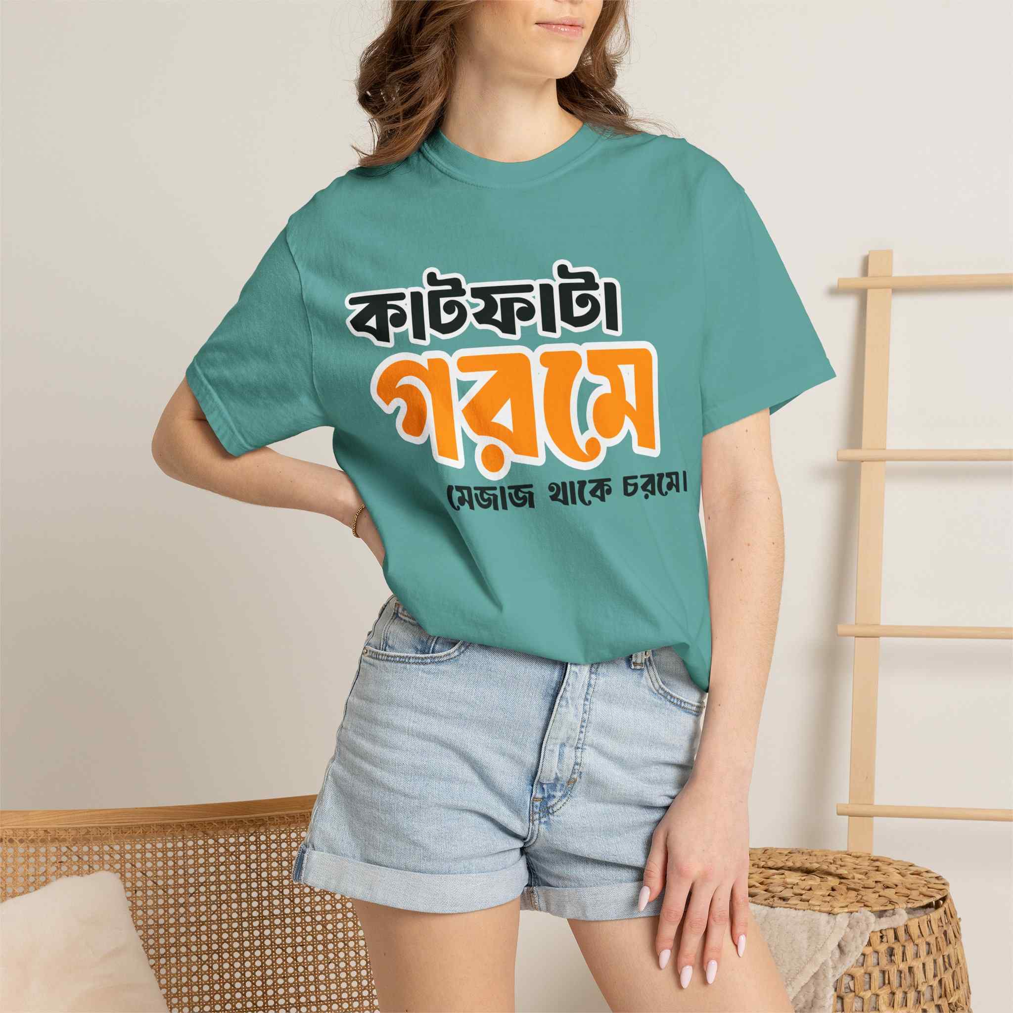 Bengali Funny Quote T-Shirt — 'Kat Fata Gorome Meyjaj ' - Image 3