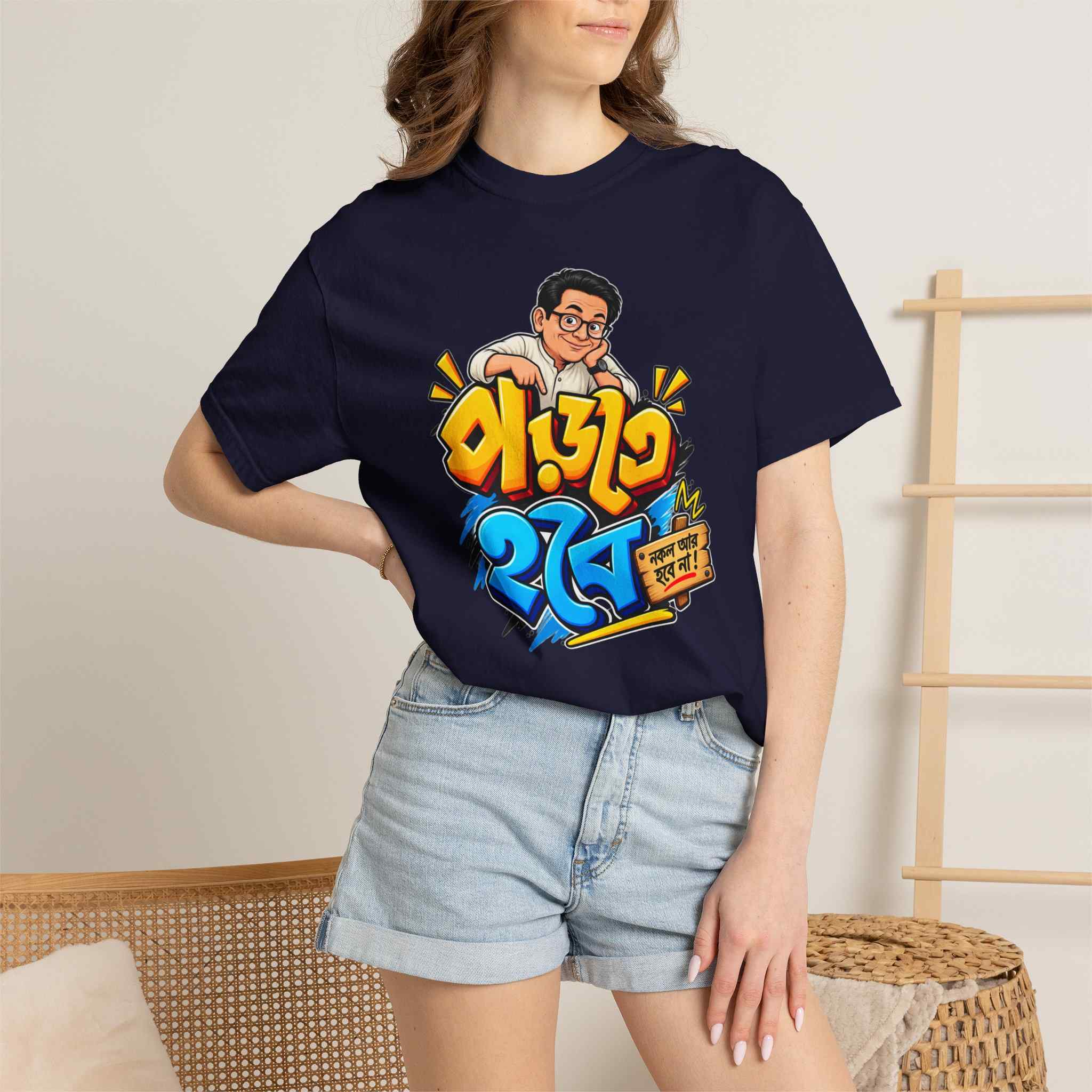 Bengali 'Porte Hobe' Graphic T-Shirt - Image 17
