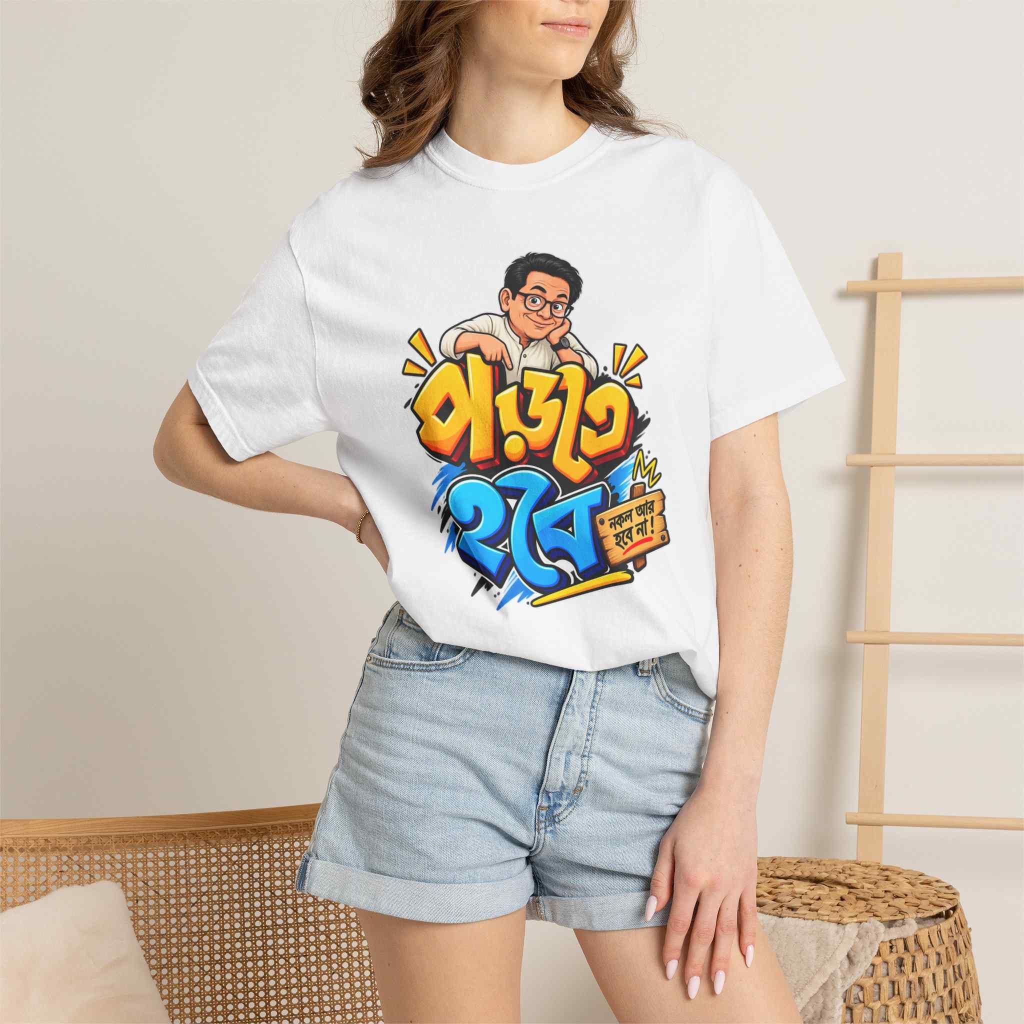 Bengali 'Porte Hobe' Graphic T-Shirt - Image 18
