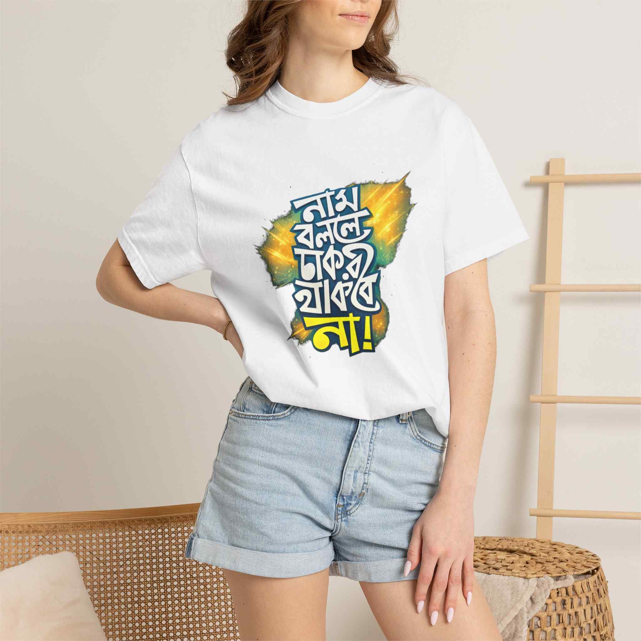 Bengali Quote T-Shirt — 'Naam Bolle Chakri Thakbe Na' Graphic Tee - Image 21