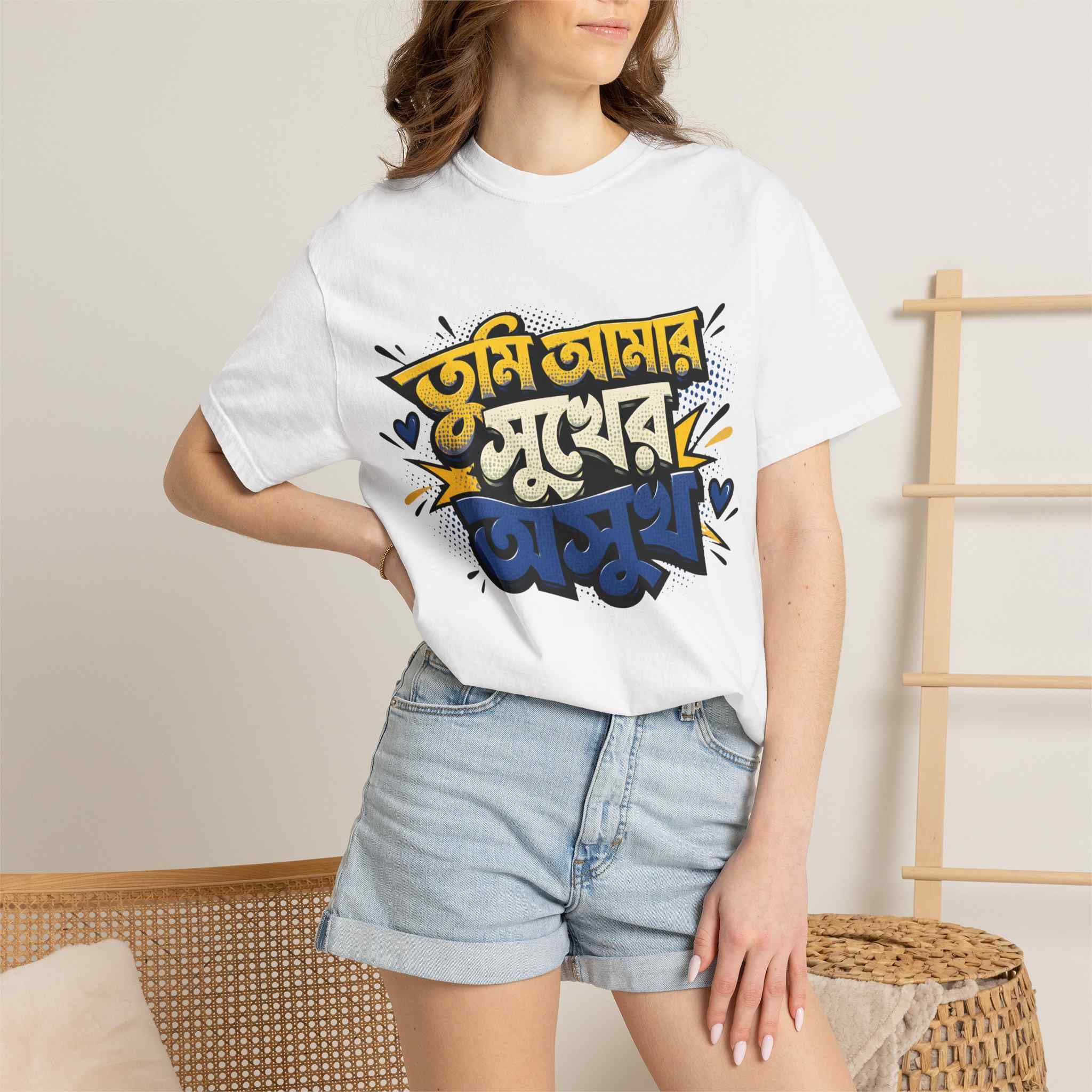 Bengali Love Graphic T-Shirt — Tumi Amar Sukher Osuk - Image 14