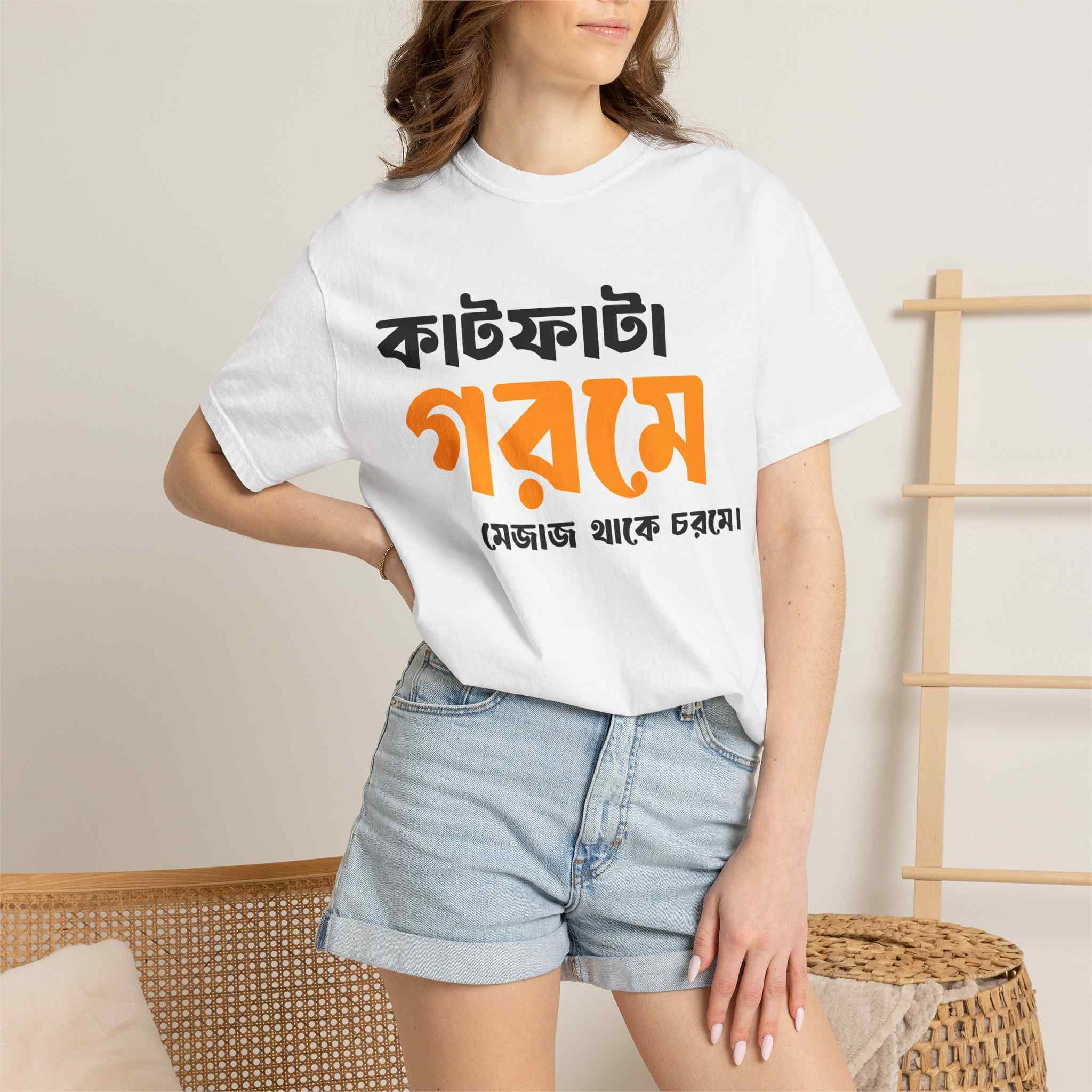 Bengali Funny Quote T-Shirt — 'Kat Fata Gorome Meyjaj ' - Image 2