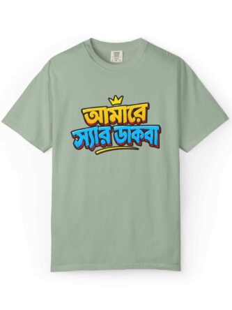 Front, Bay (3)