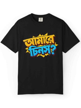 Front, Black (34)