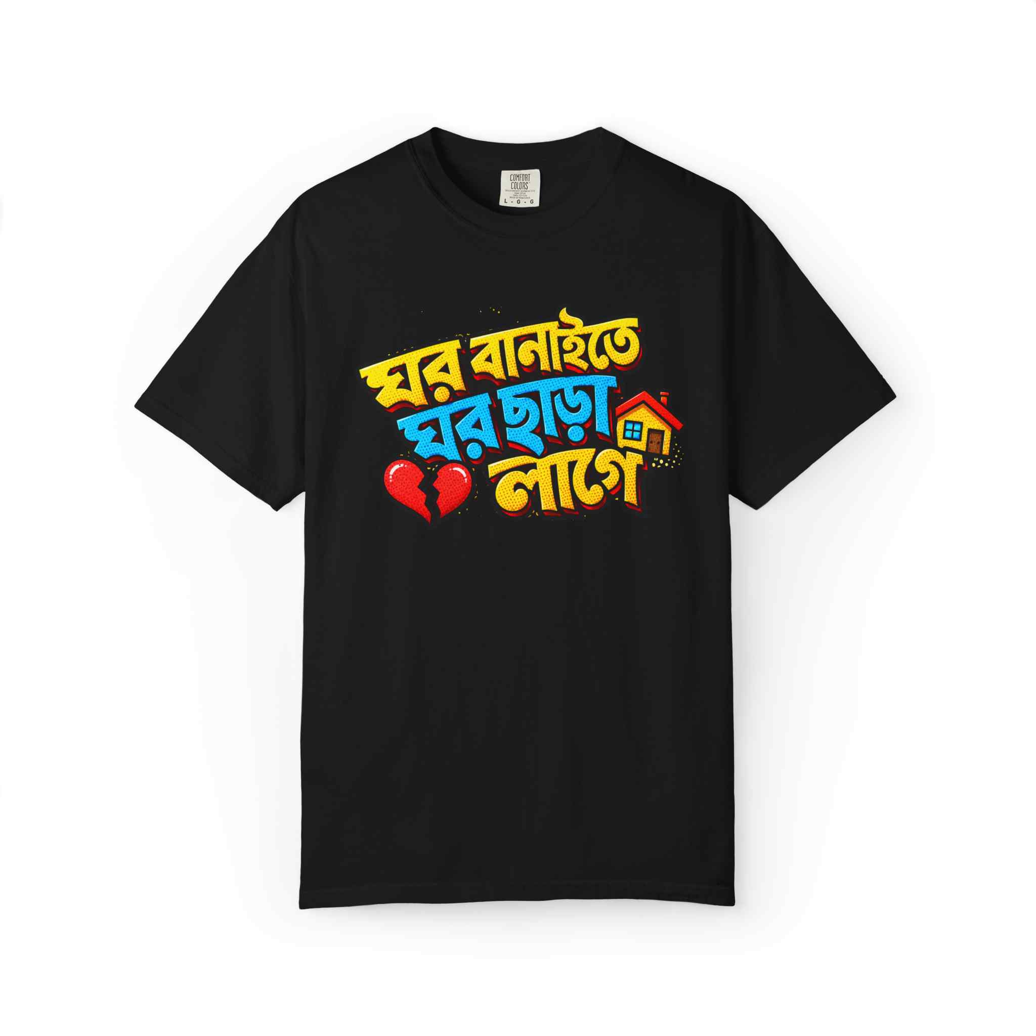 Graphic T-Shirt — 'Ghor Banaite Ghor Chara Lage' Heartbreak Design - Image 10