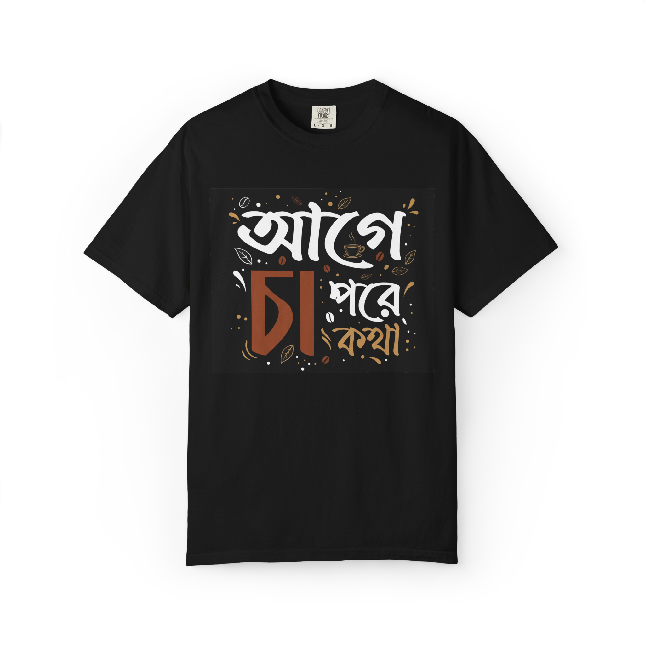Bangla Typography "Aage Cha Pore Kotha" T-Shirt - Image 12