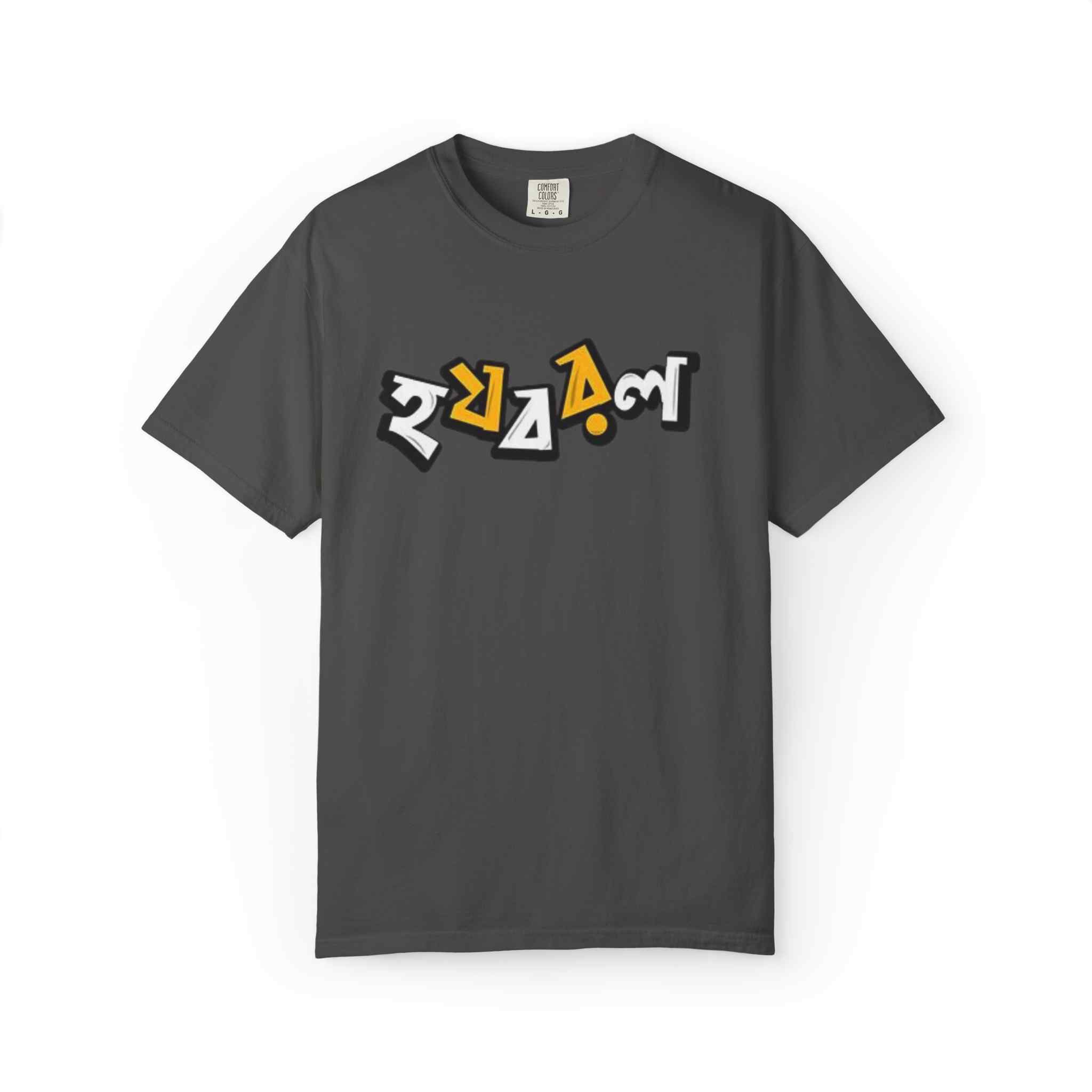 Retro Graffiti Art T-Shirt - Image 4