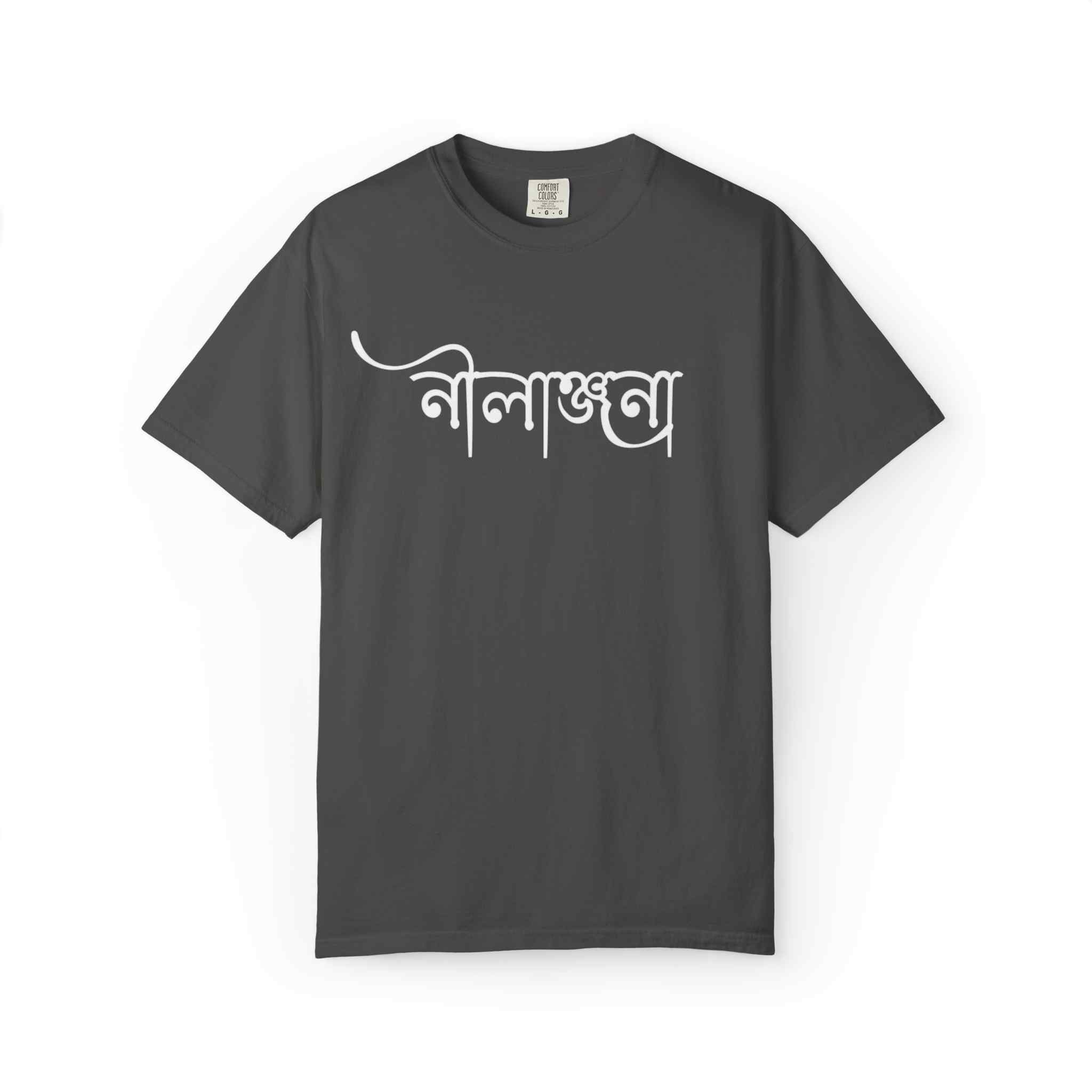 "Nilanjona" Bengali Script Garment-Dyed T-Shirt - Image 8
