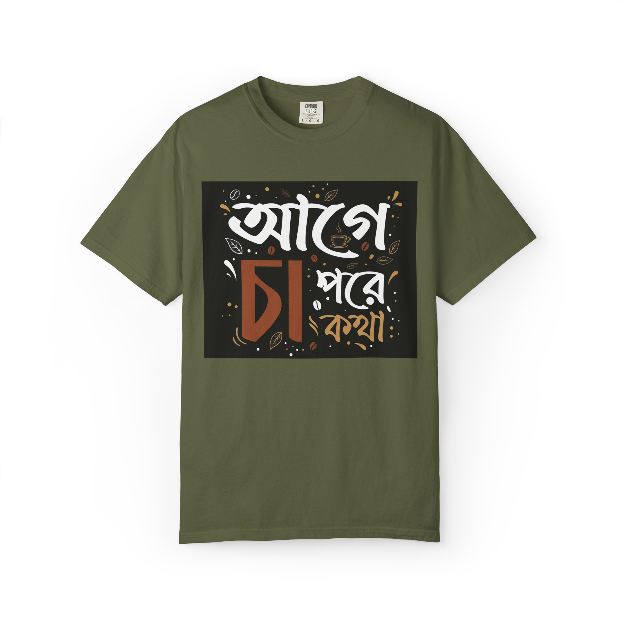 Bangla Typography "Aage Cha Pore Kotha" T-Shirt - Image 14