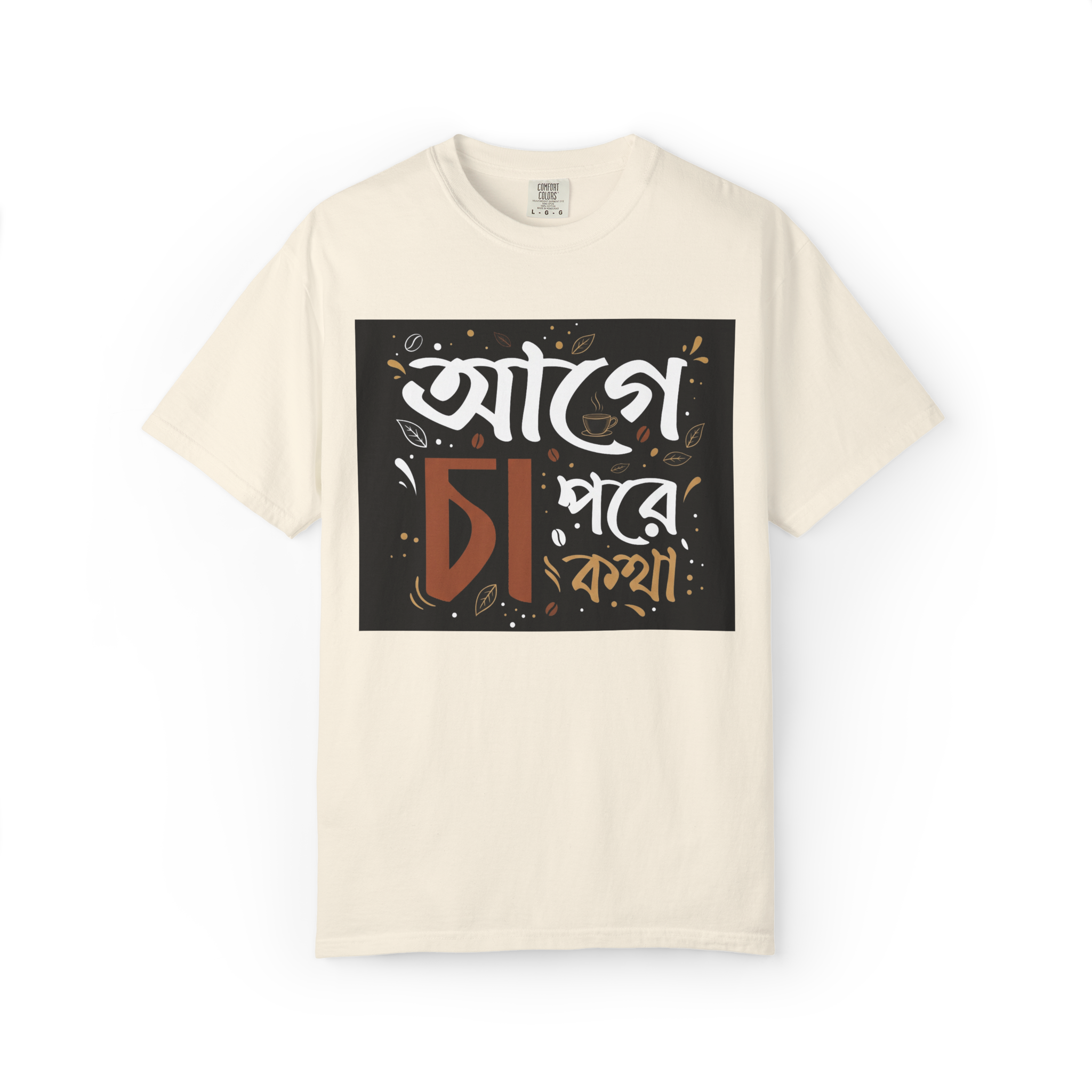 Bangla Typography "Aage Cha Pore Kotha" T-Shirt - Image 15