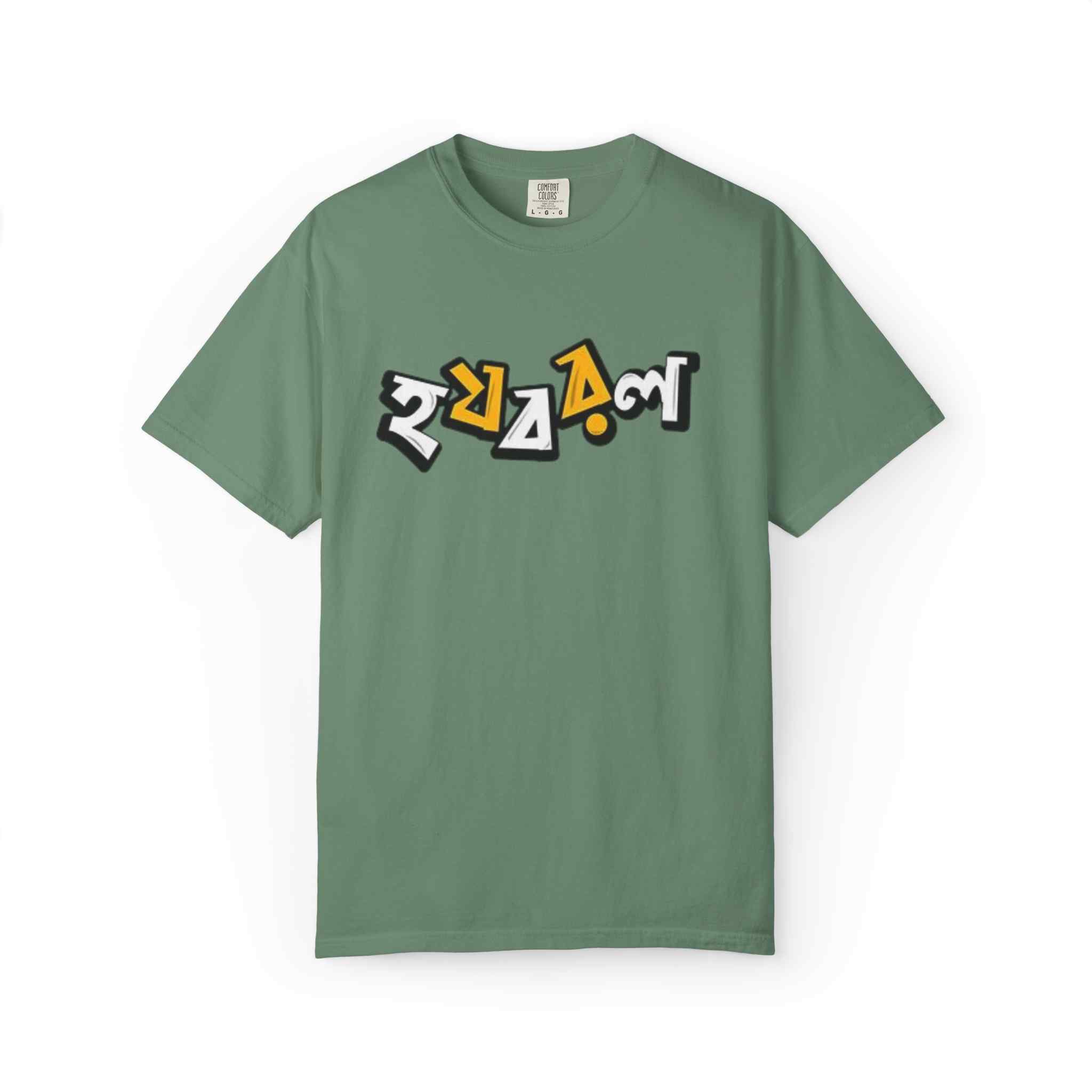 Retro Graffiti Art T-Shirt - Image 5