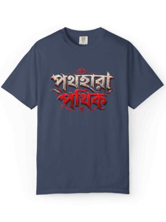 Front, Midnight (11)