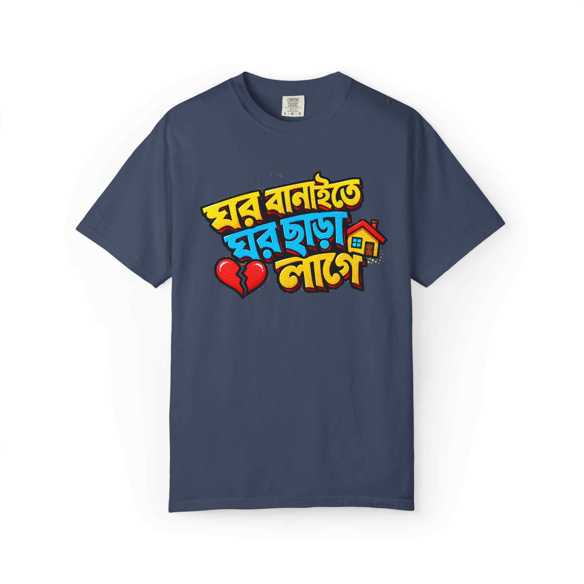 Graphic T-Shirt — 'Ghor Banaite Ghor Chara Lage' Heartbreak Design - Image 9