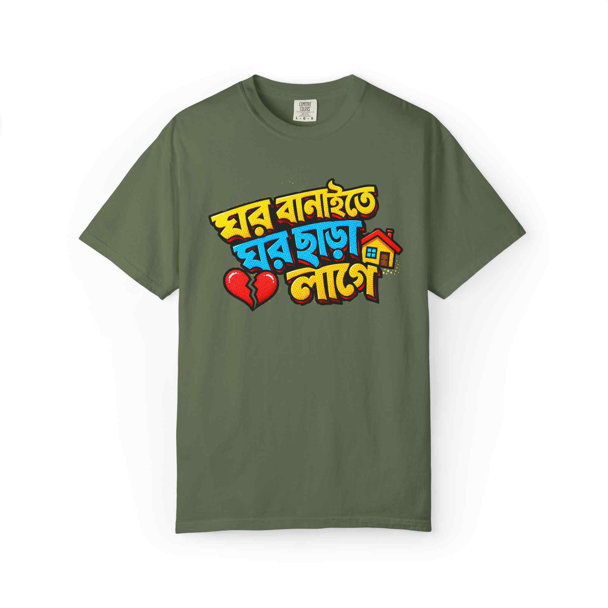 Graphic T-Shirt — 'Ghor Banaite Ghor Chara Lage' Heartbreak Design - Image 8