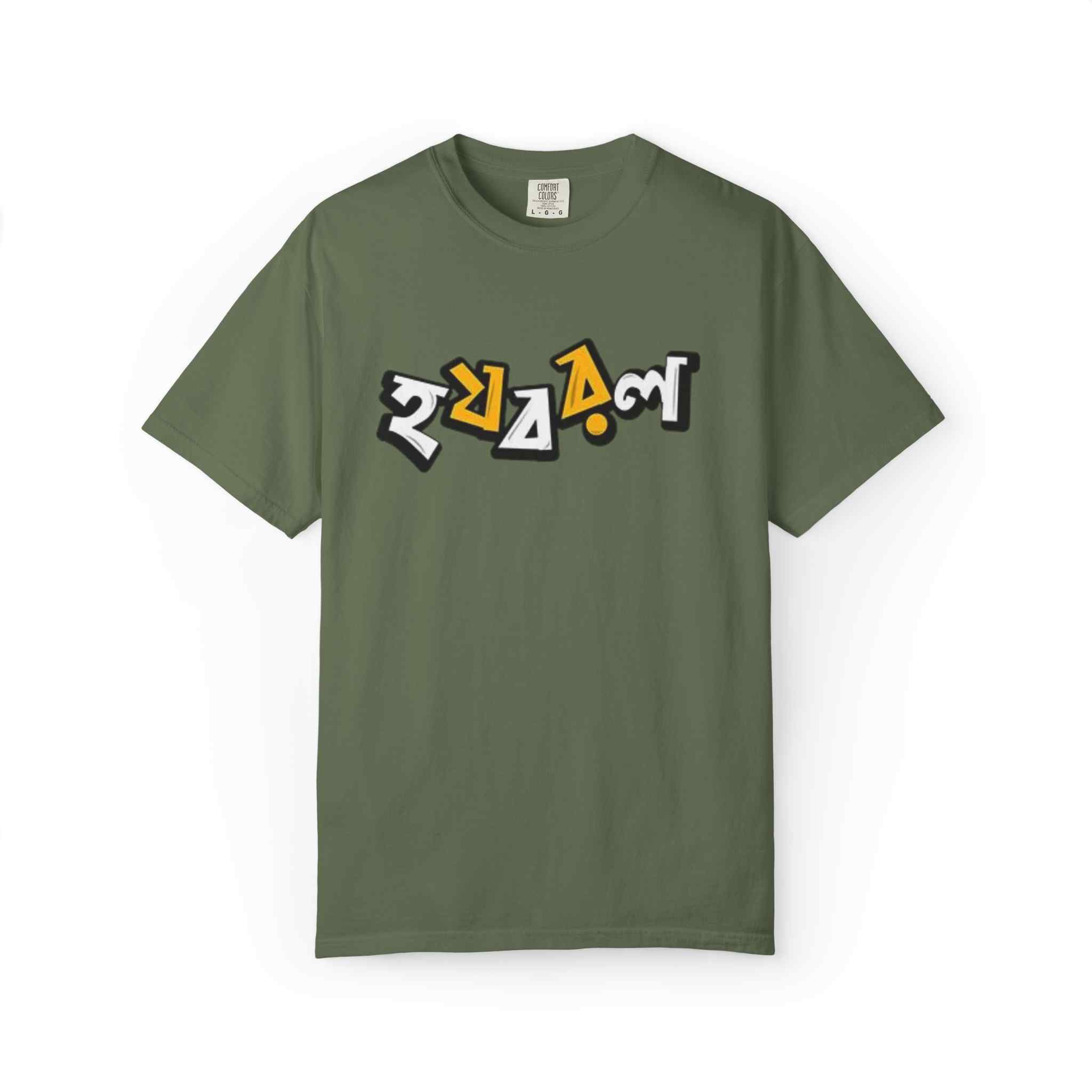 Retro Graffiti Art T-Shirt - Image 6