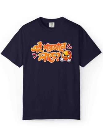 Front, True Navy (45)