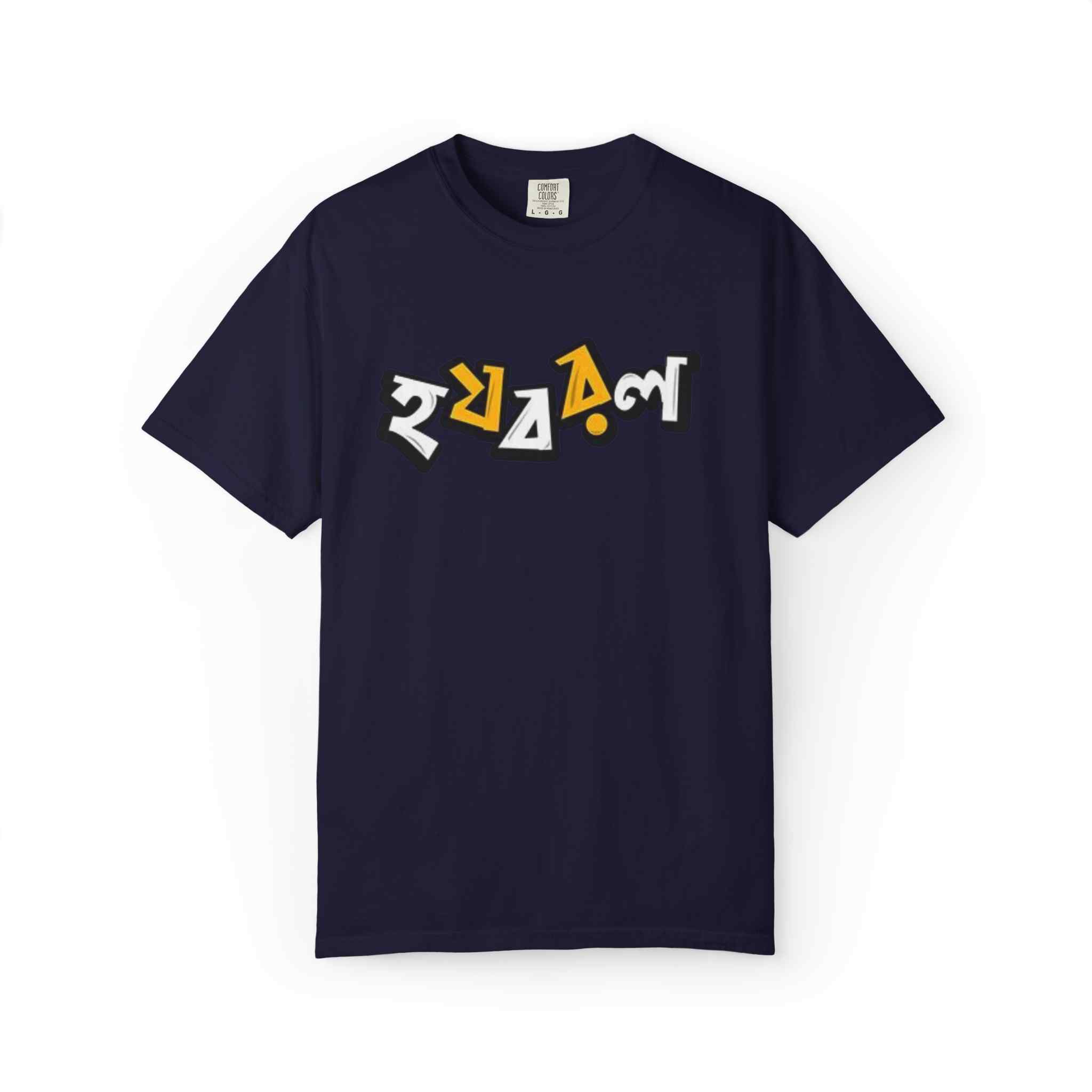 Retro Graffiti Art T-Shirt