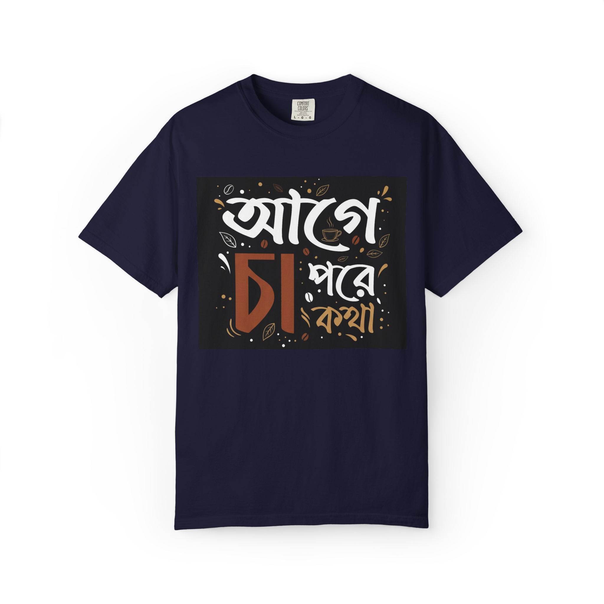 Bangla Typography "Aage Cha Pore Kotha" T-Shirt - Image 13