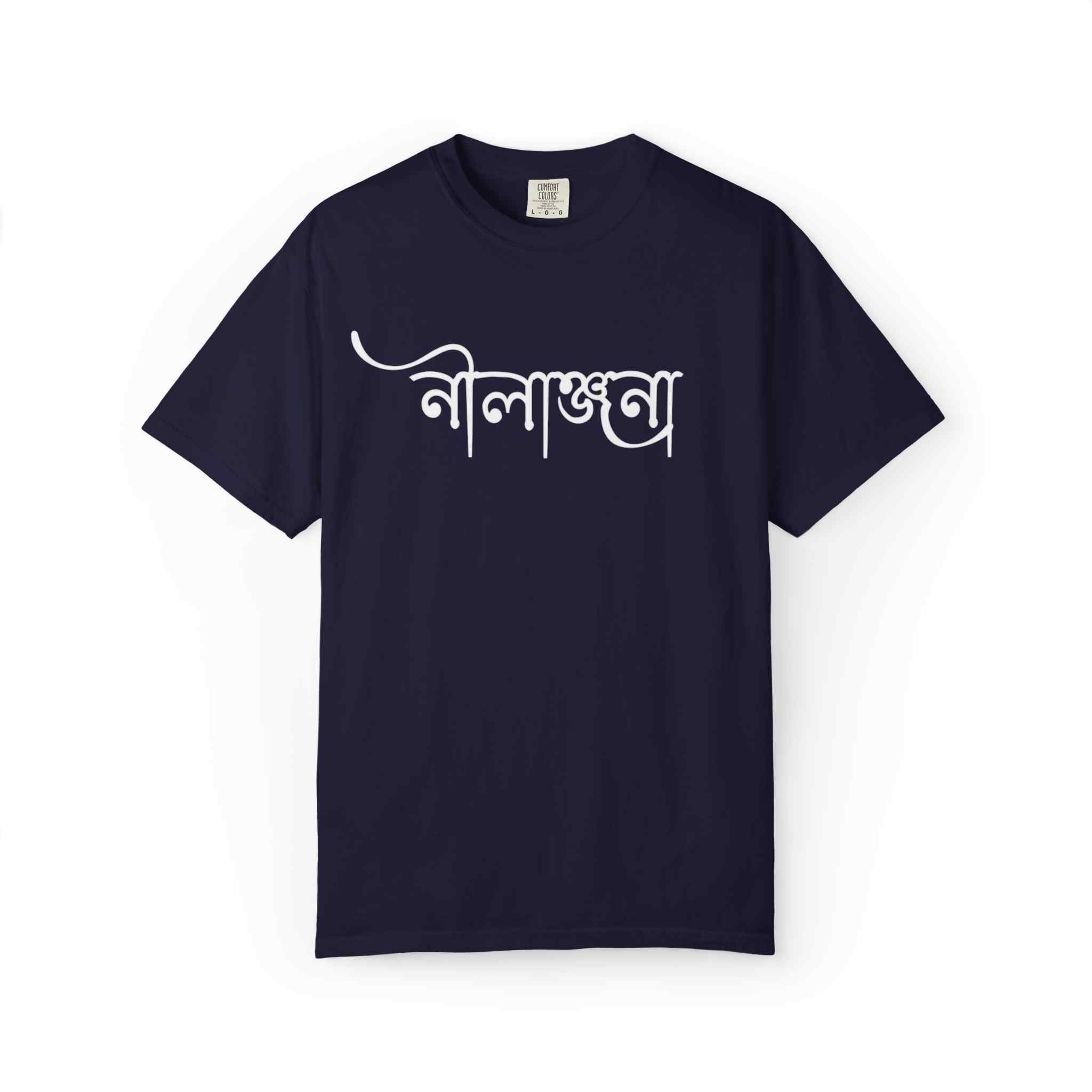 "Nilanjona" Bengali Script Garment-Dyed T-Shirt