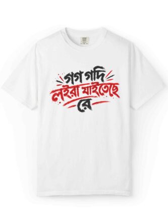 Front, White (44)