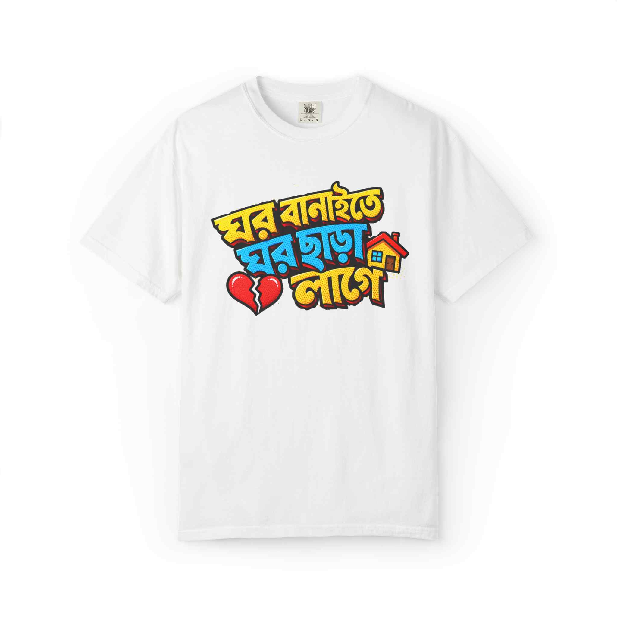 Graphic T-Shirt — 'Ghor Banaite Ghor Chara Lage' Heartbreak Design - Image 6